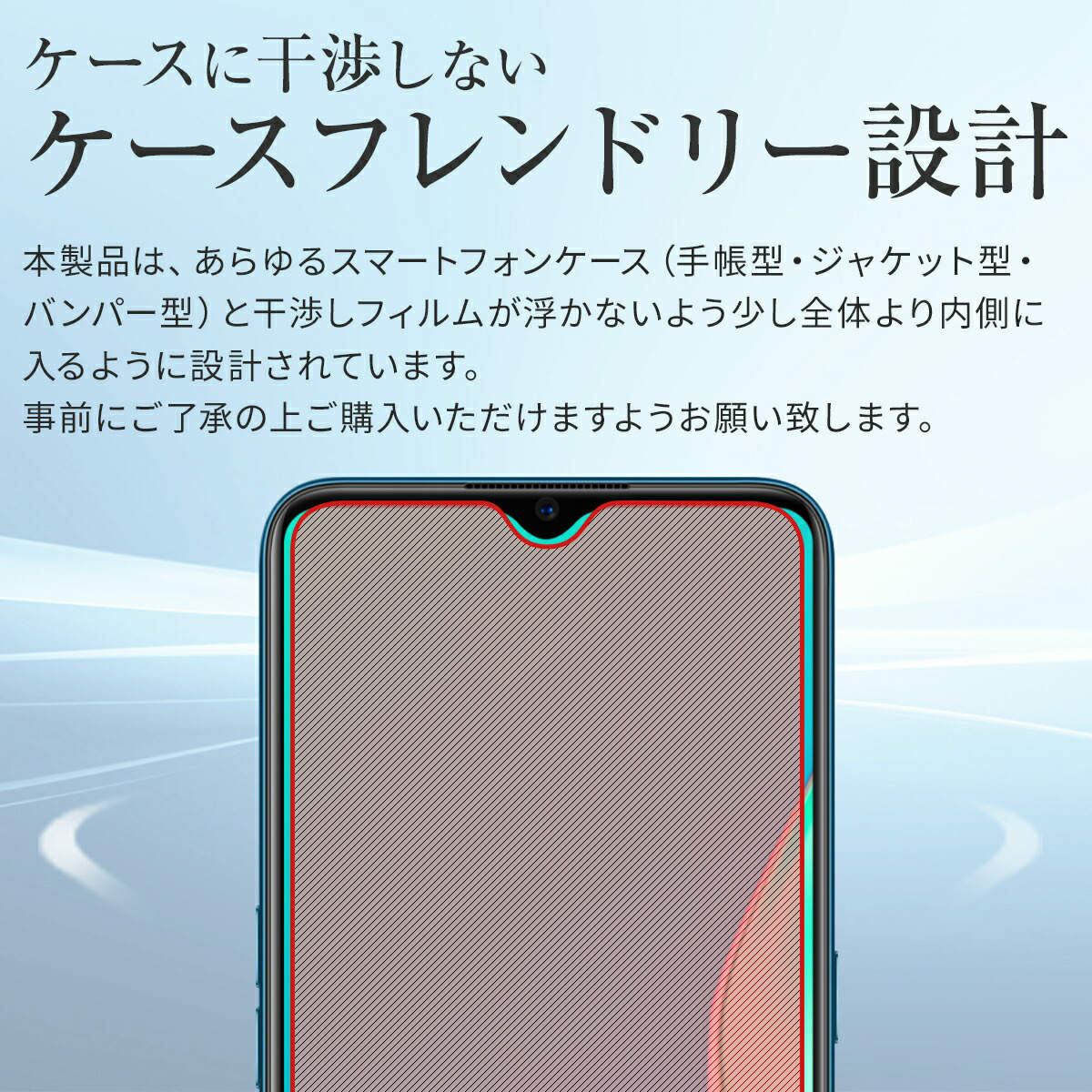 OPPO A5 2020 液晶保護フィルム 2枚セット - 5