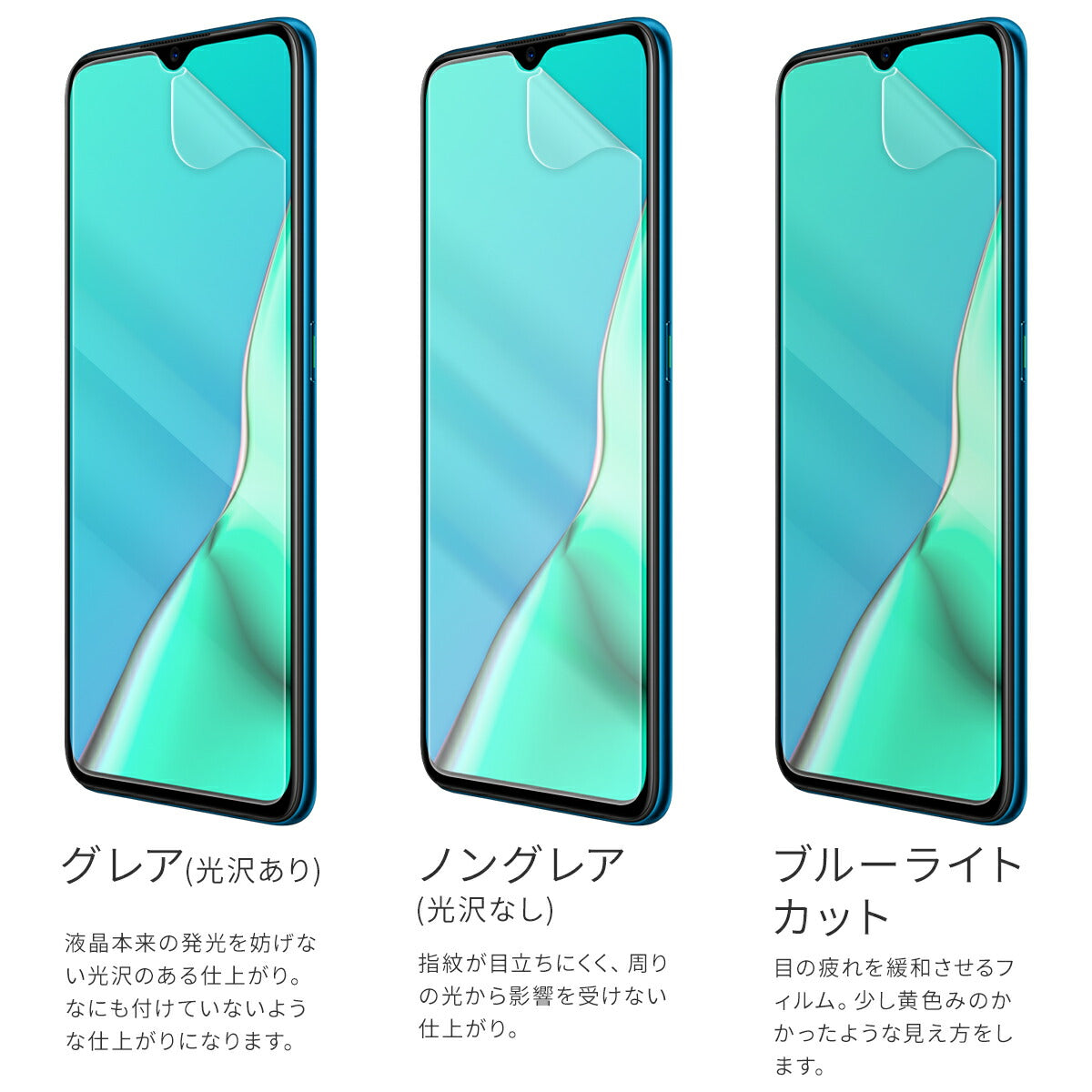 OPPO A5 2020 液晶保護フィルム 2枚セット - 6