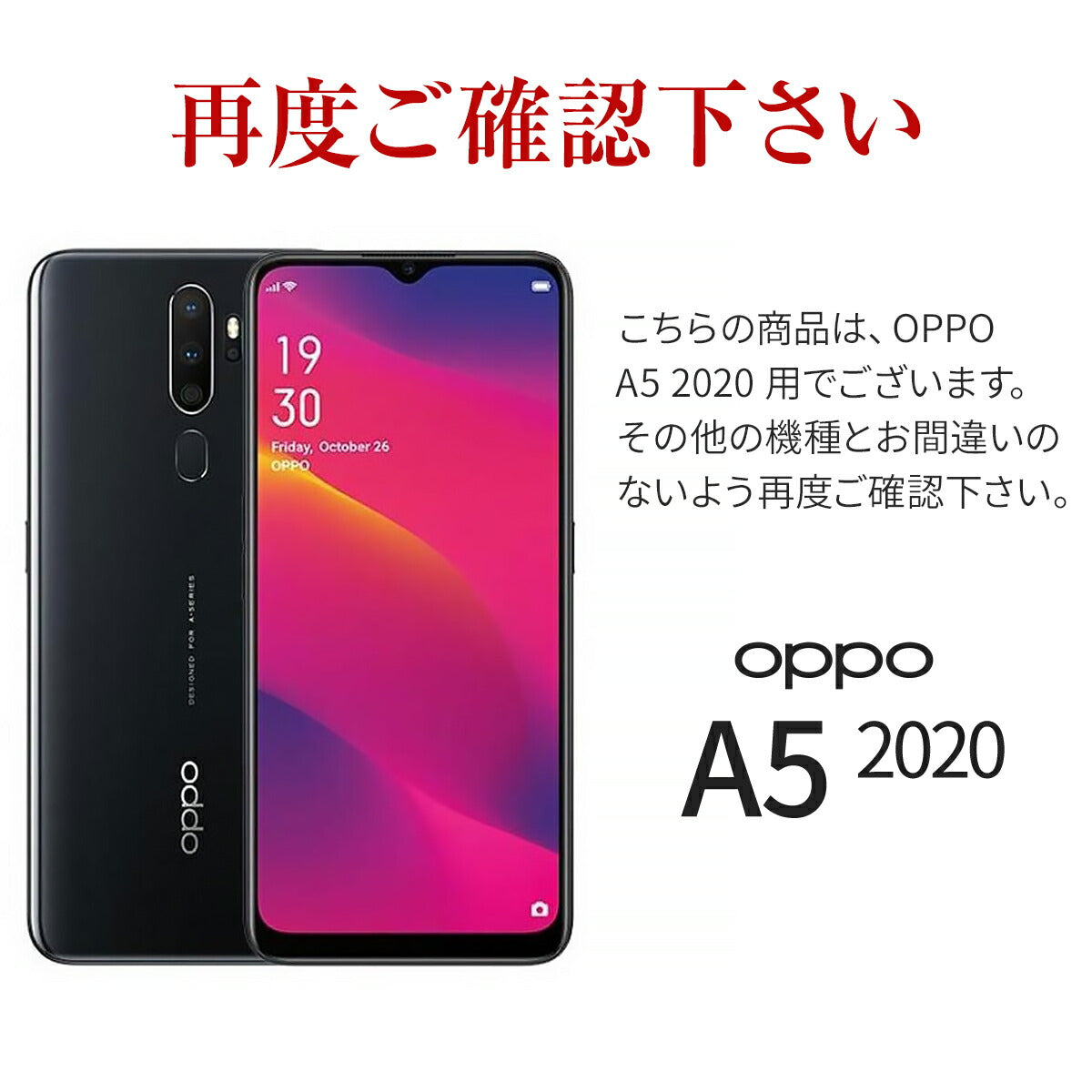 OPPO A5 2020 液晶保護フィルム 2枚セット - 7