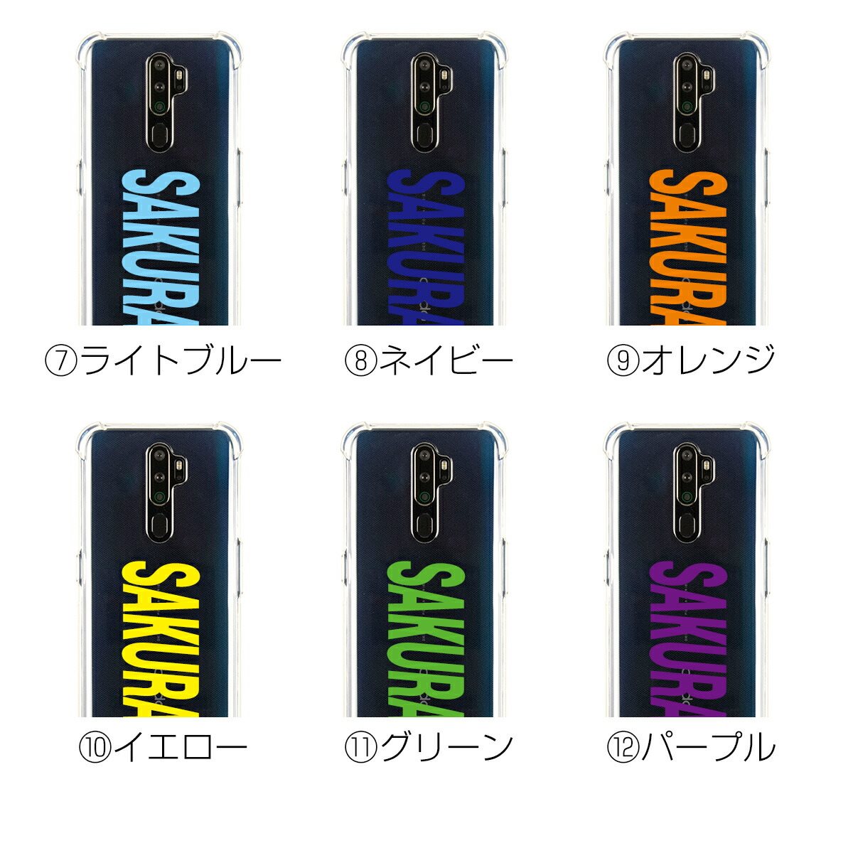 OPPO A5 2020 名入れ対応 ショルダー型ストラップケース - 12