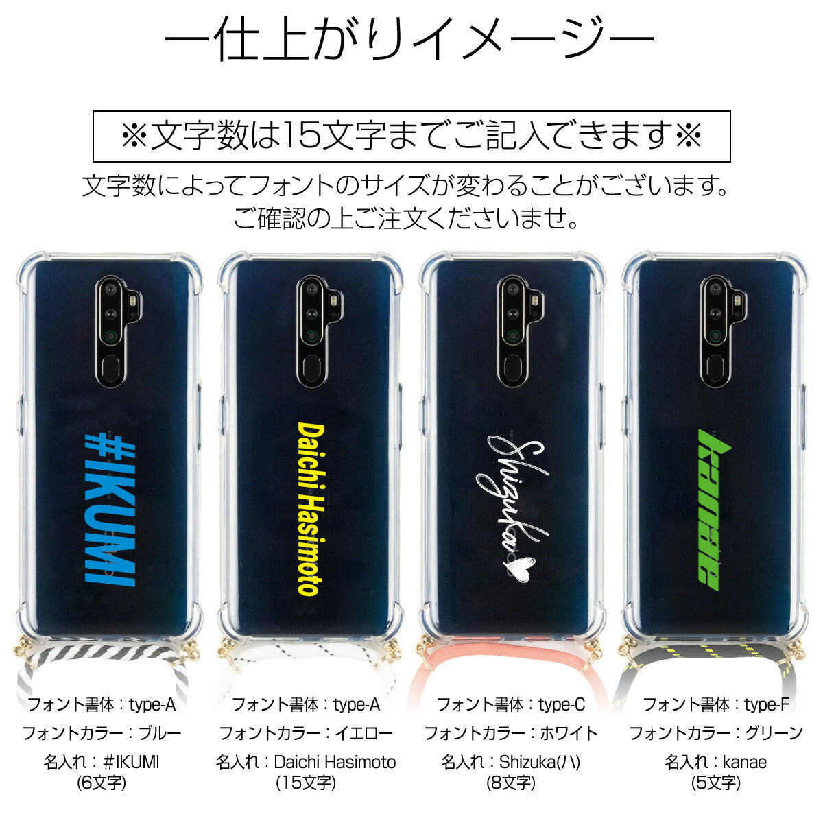 OPPO A5 2020 名入れ対応 ショルダー型ストラップケース - 13