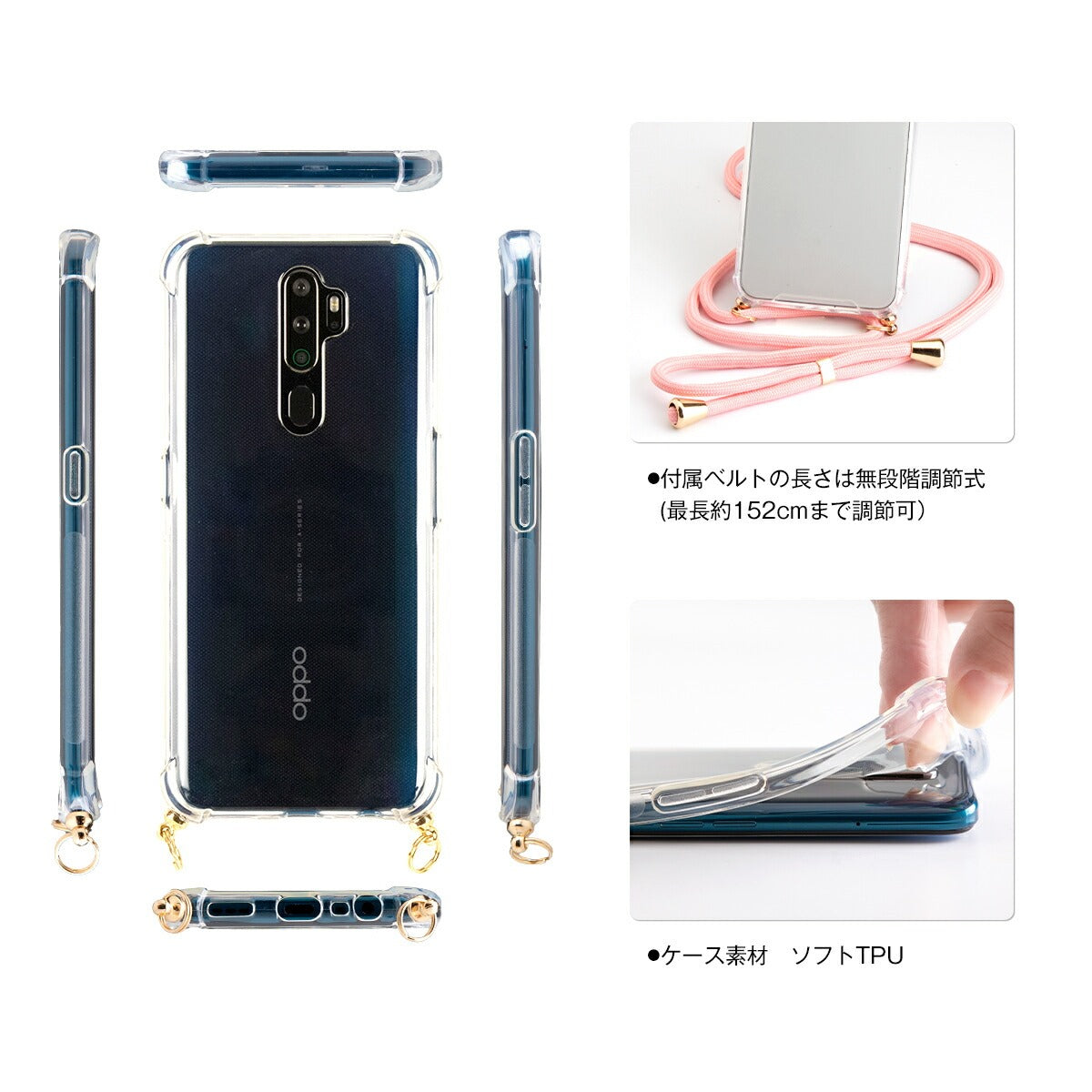 OPPO A5 2020 名入れ対応 ショルダー型ストラップケース - 6