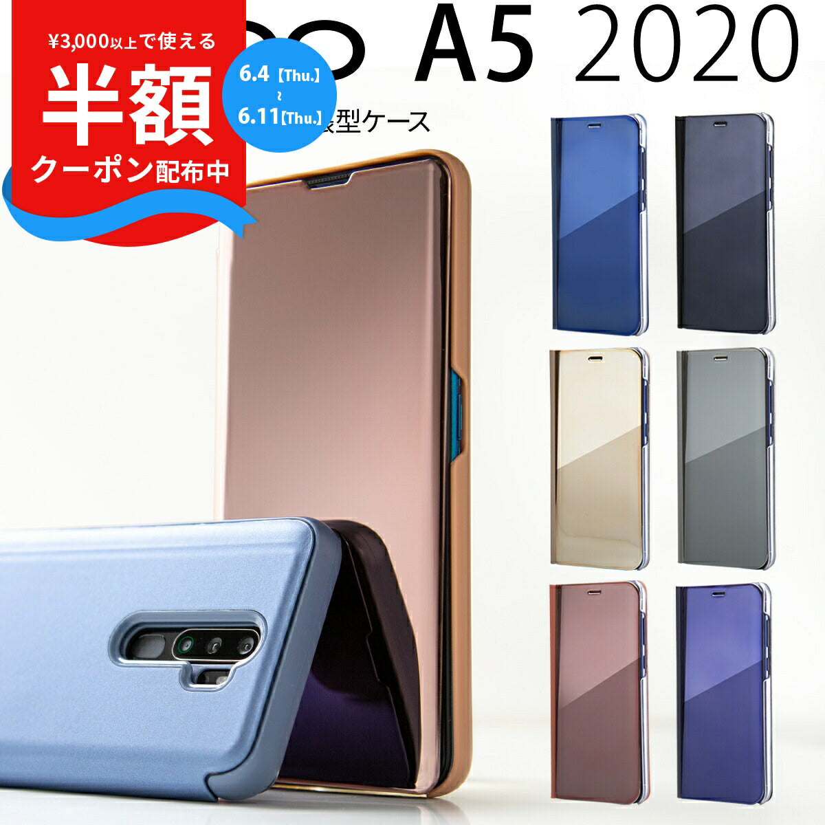 OPPO A5 2020 手帳型ケース 半透明スタンド機能