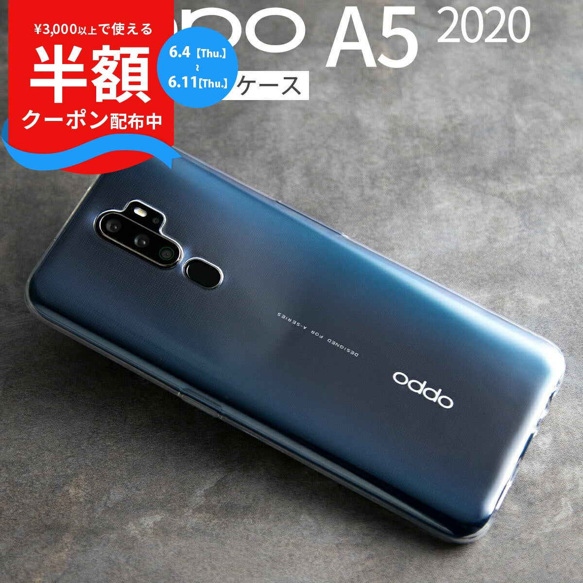 OPPO A5 2020 TPU クリアケース