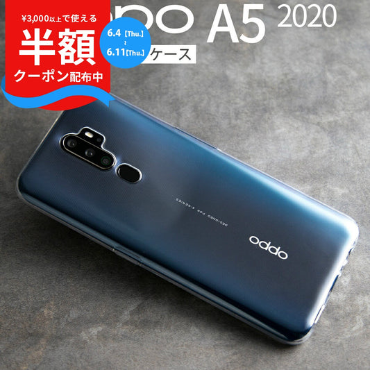 OPPO A5 2020 TPU クリアケース