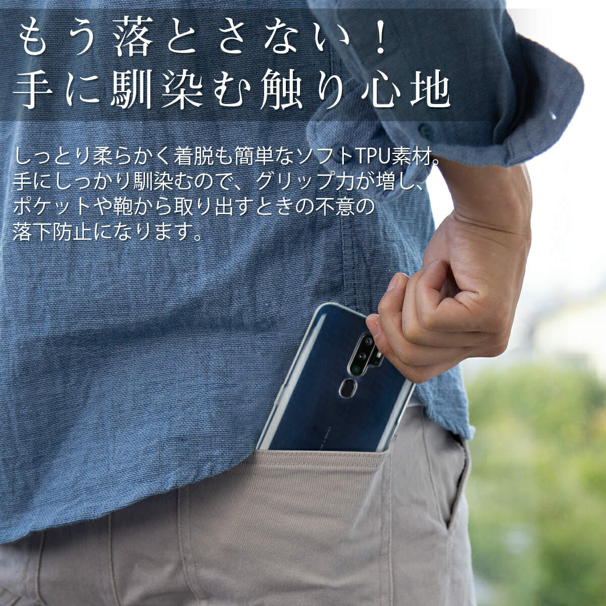 OPPO A5 2020 TPU クリアケース - 5