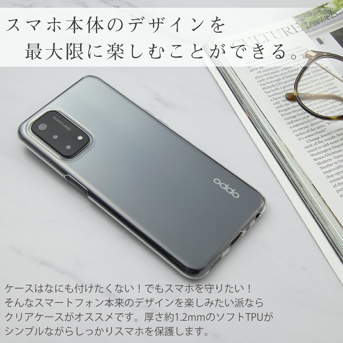 OPPO A54 5G TPUクリアケース - 3