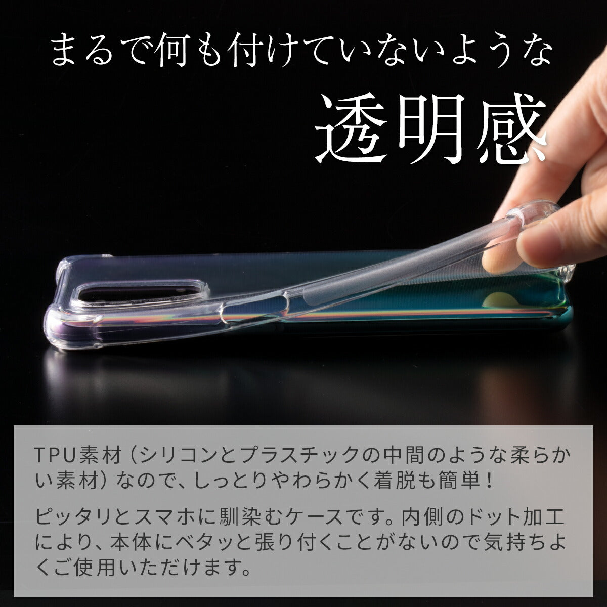 OPPO A54 5G 耐衝撃クリアTPUスマホケース - 3