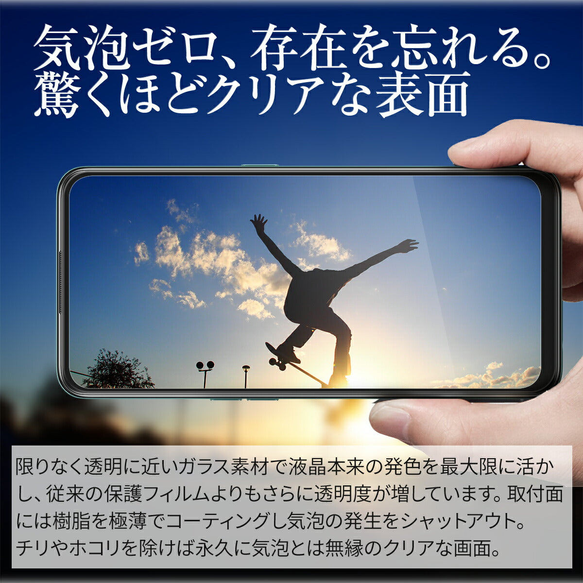 OPPO A55s 5G 全面吸着強化ガラス保護フィルム - 2