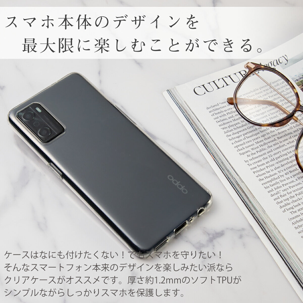OPPO A55s 5G TPU クリアケース - 3