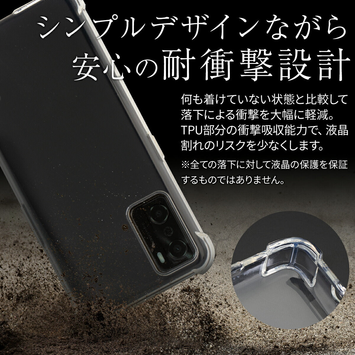 OPPO A55s 5G 耐衝撃TPUクリアケース - 2