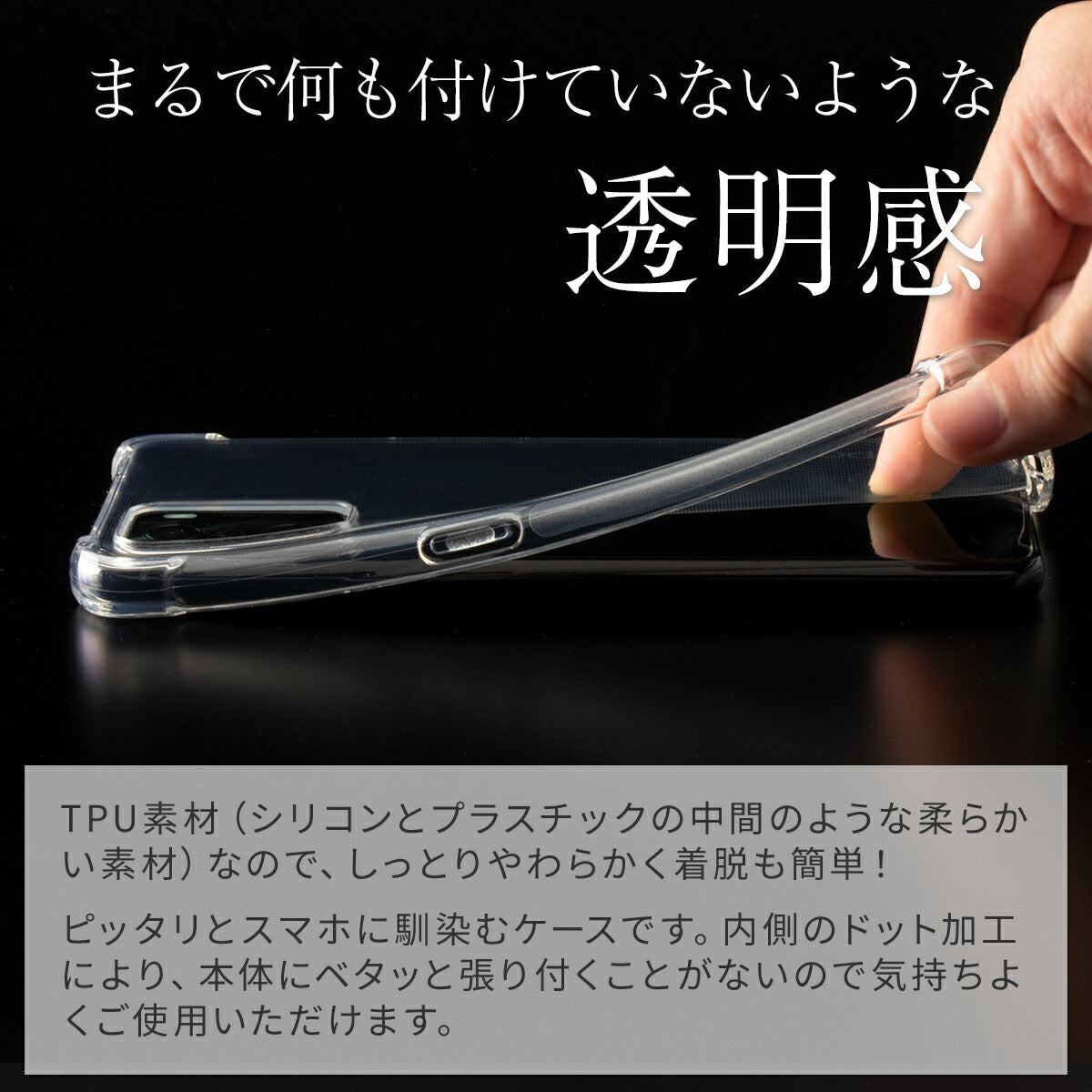 OPPO A55s 5G 耐衝撃TPUクリアケース - 3