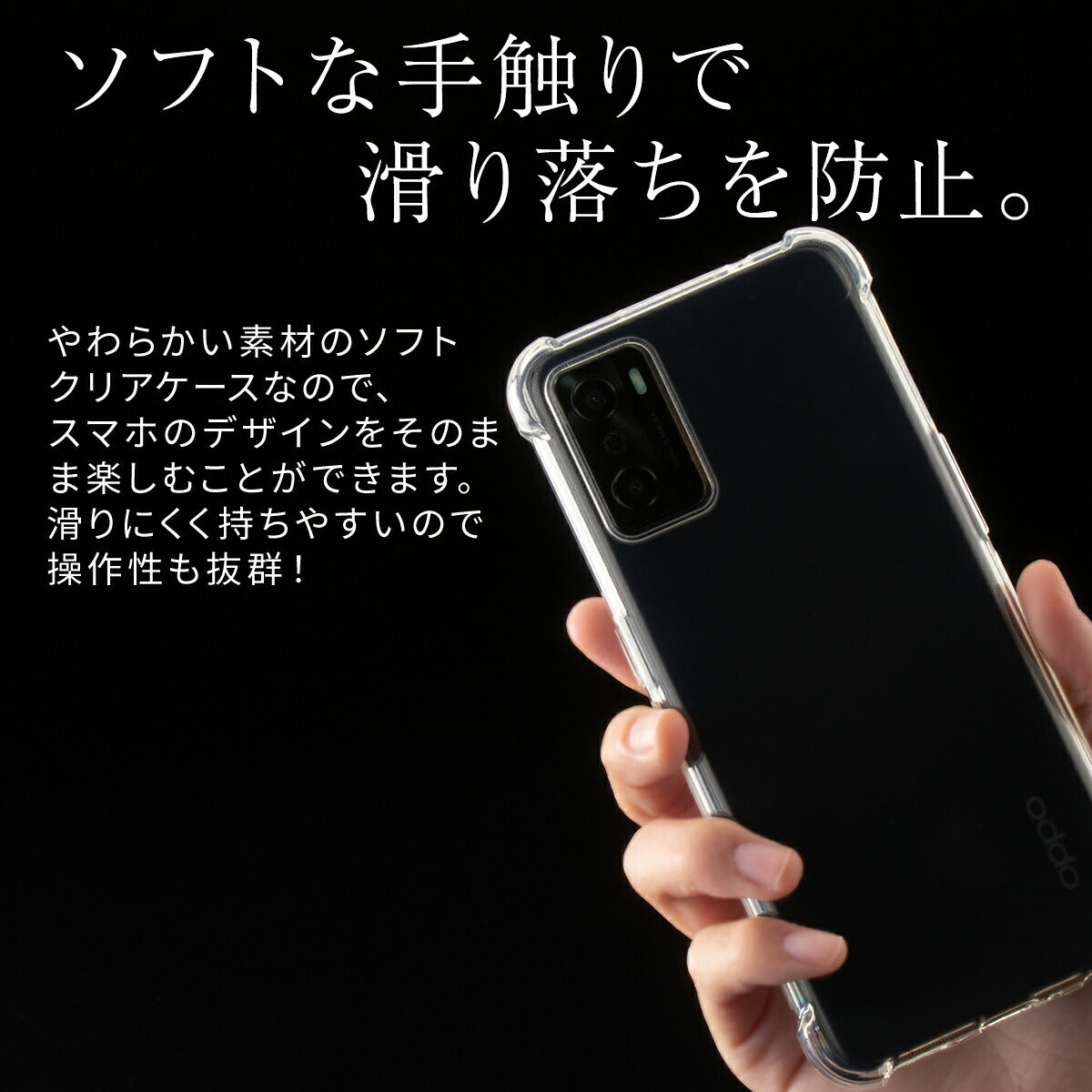 OPPO A55s 5G 耐衝撃TPUクリアケース - 4