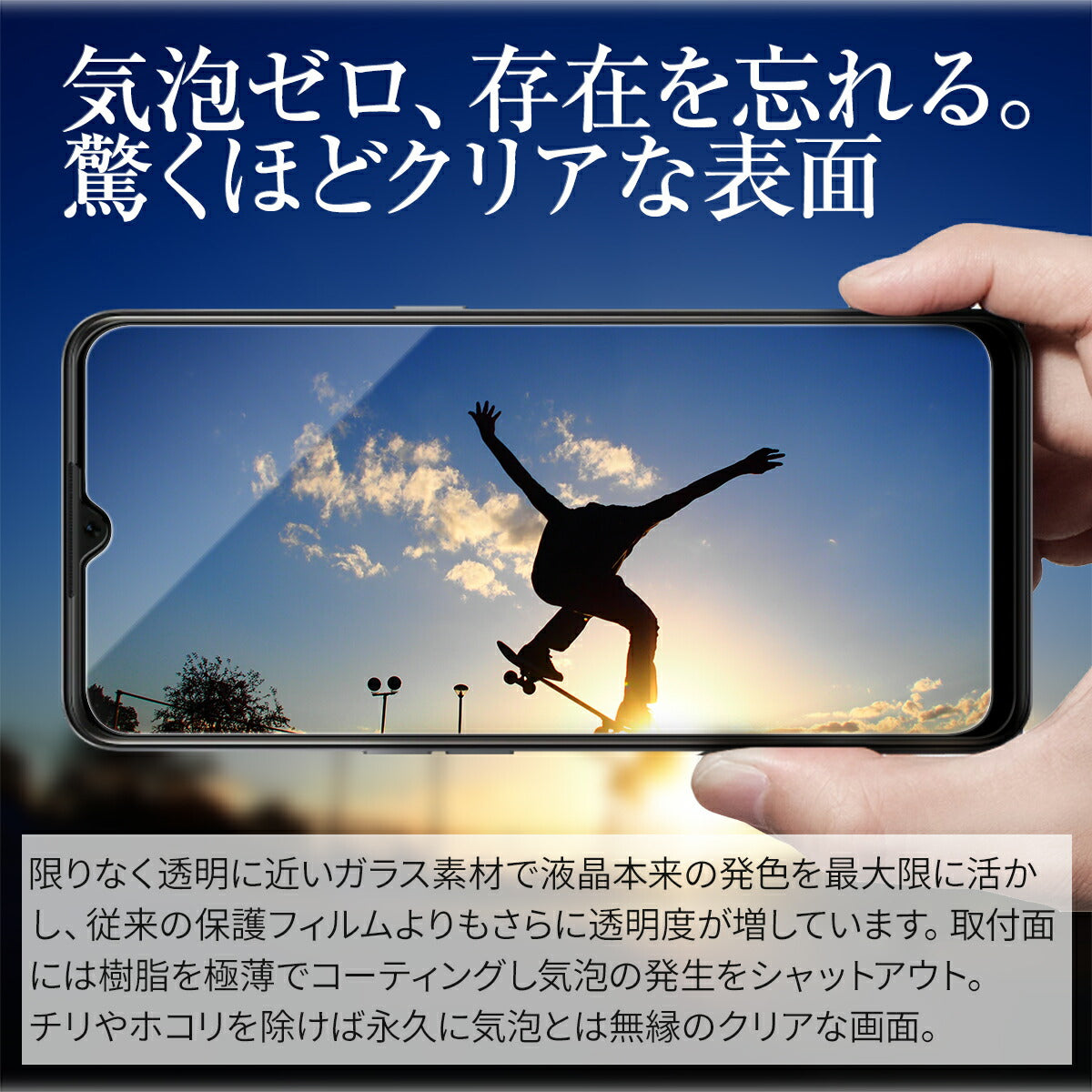 OPPO A73 強化ガラス保護フィルム - 2