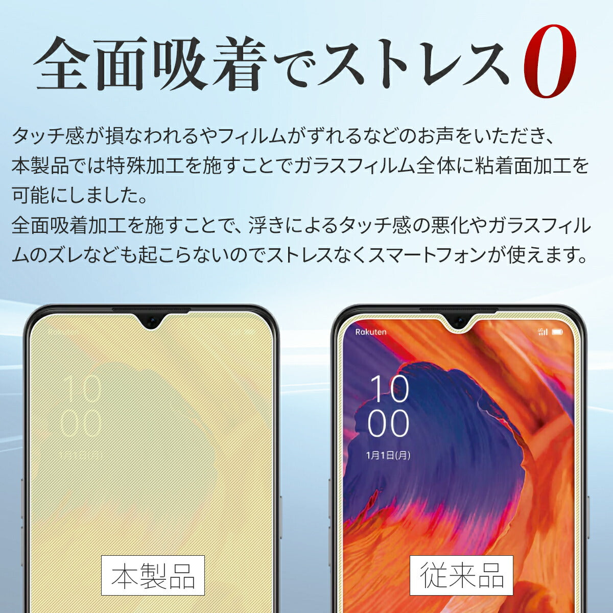 OPPO A73 強化ガラス保護フィルム - 3