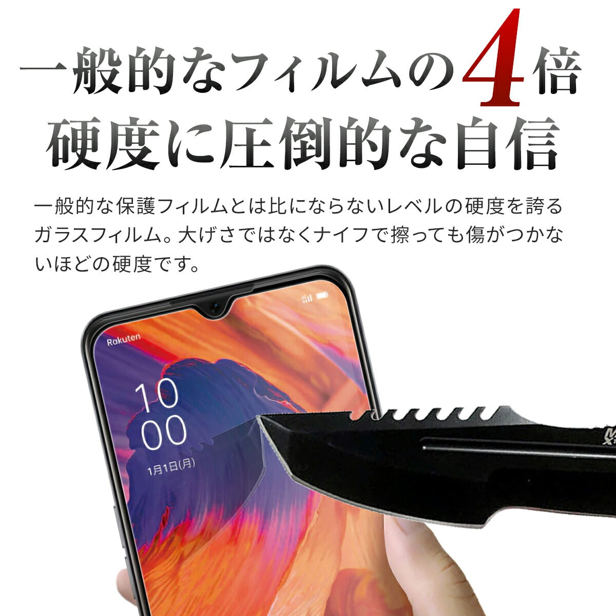 OPPO A73 強化ガラス保護フィルム - 4