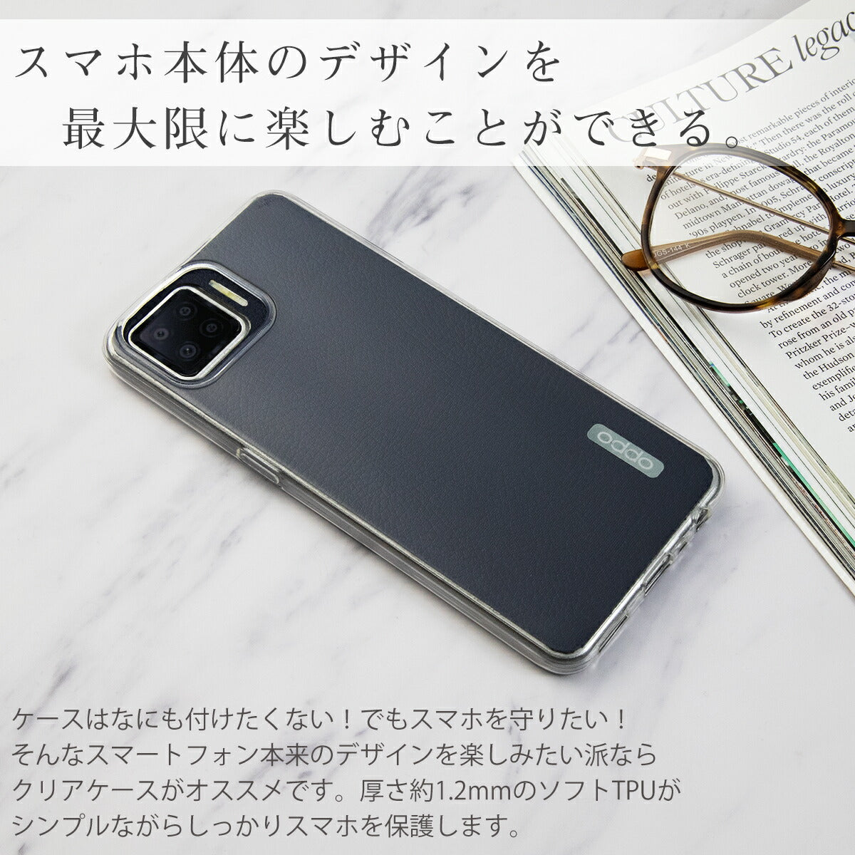 OPPO A73 TPU クリアケース - 3