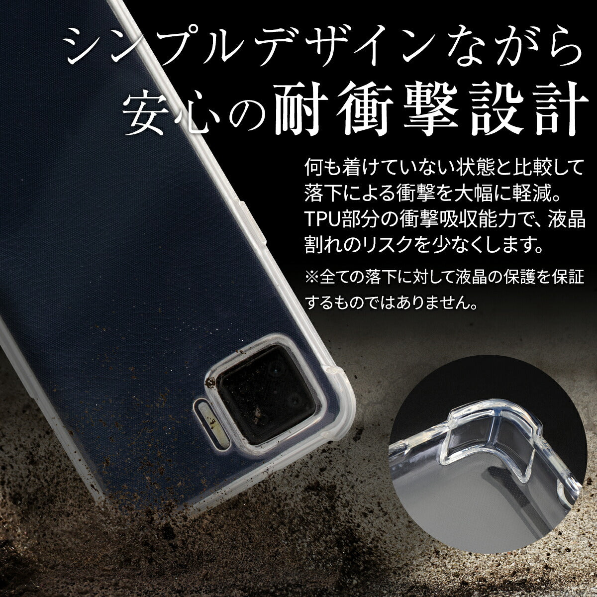 OPPO A73 耐衝撃 TPU クリアケース - 2