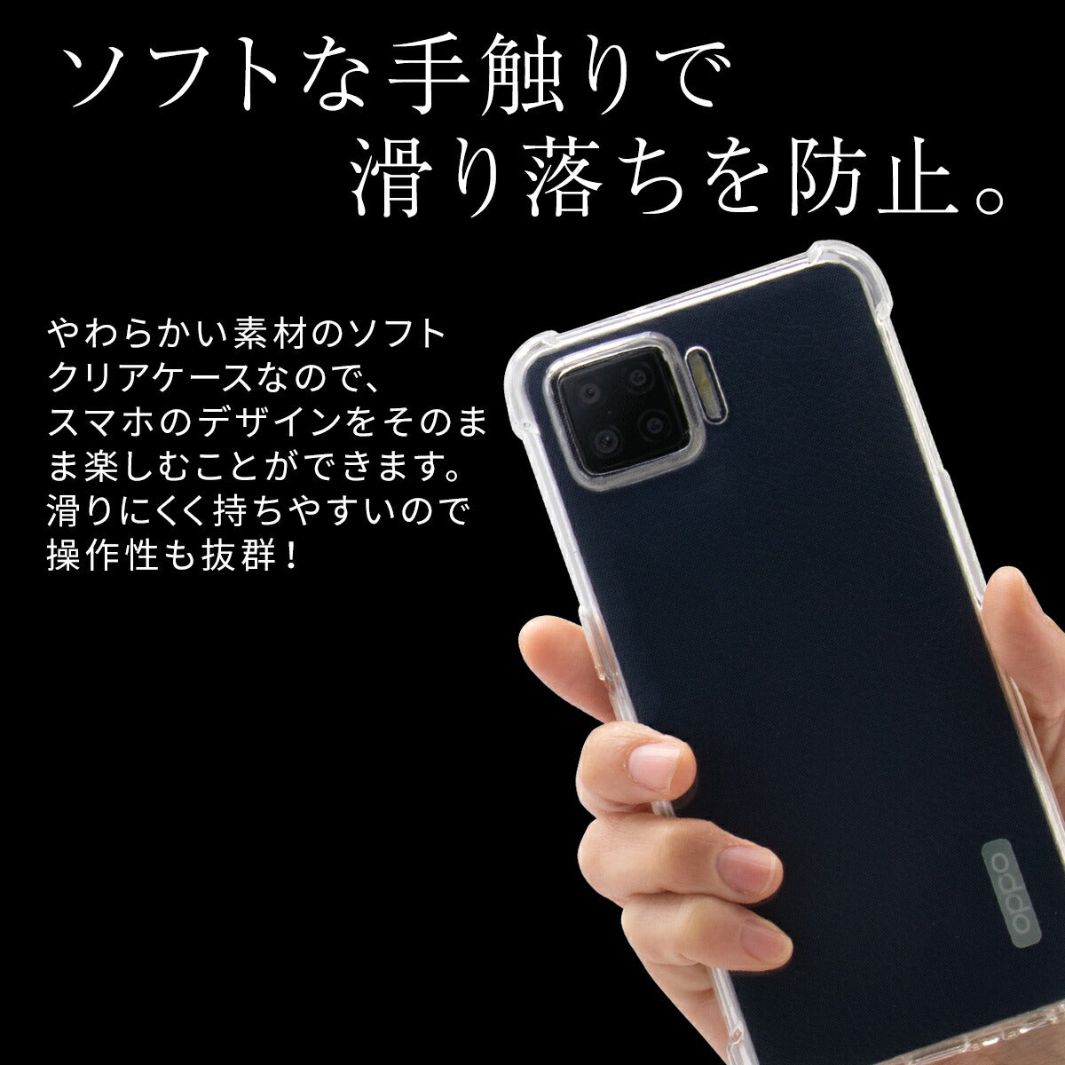 OPPO A73 耐衝撃 TPU クリアケース - 4
