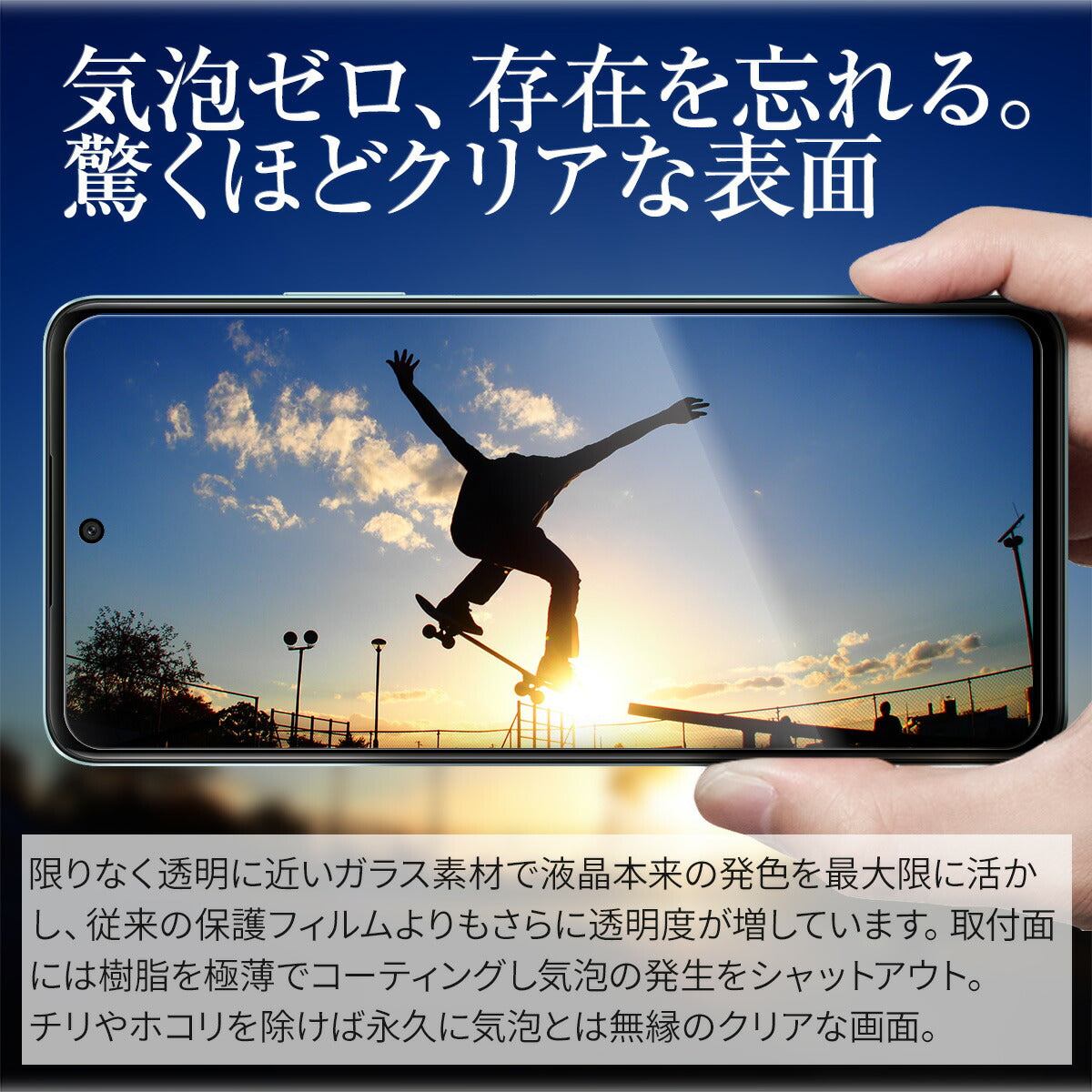OPPO A79 5G 強化ガラス保護フィルム 9H - 2