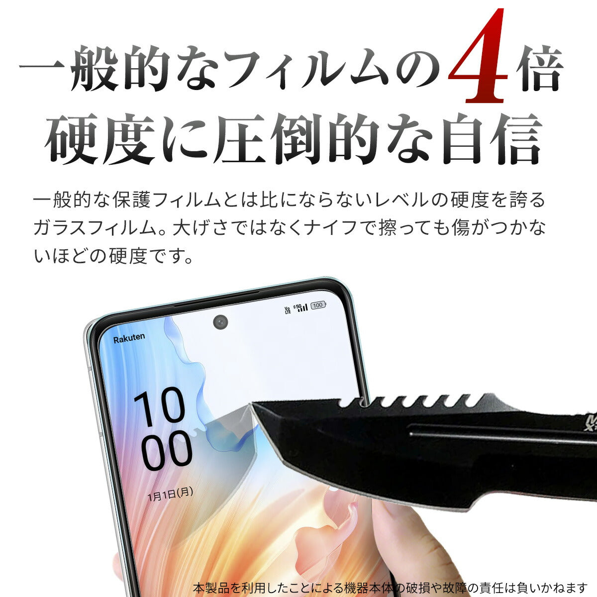 OPPO A79 5G 強化ガラス保護フィルム 9H - 4