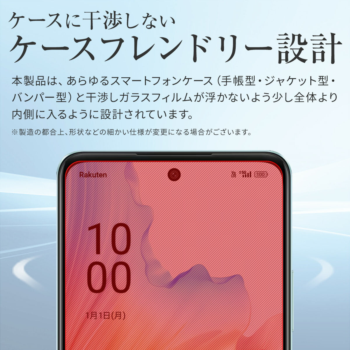 OPPO A79 5G 強化ガラス保護フィルム 9H - 5