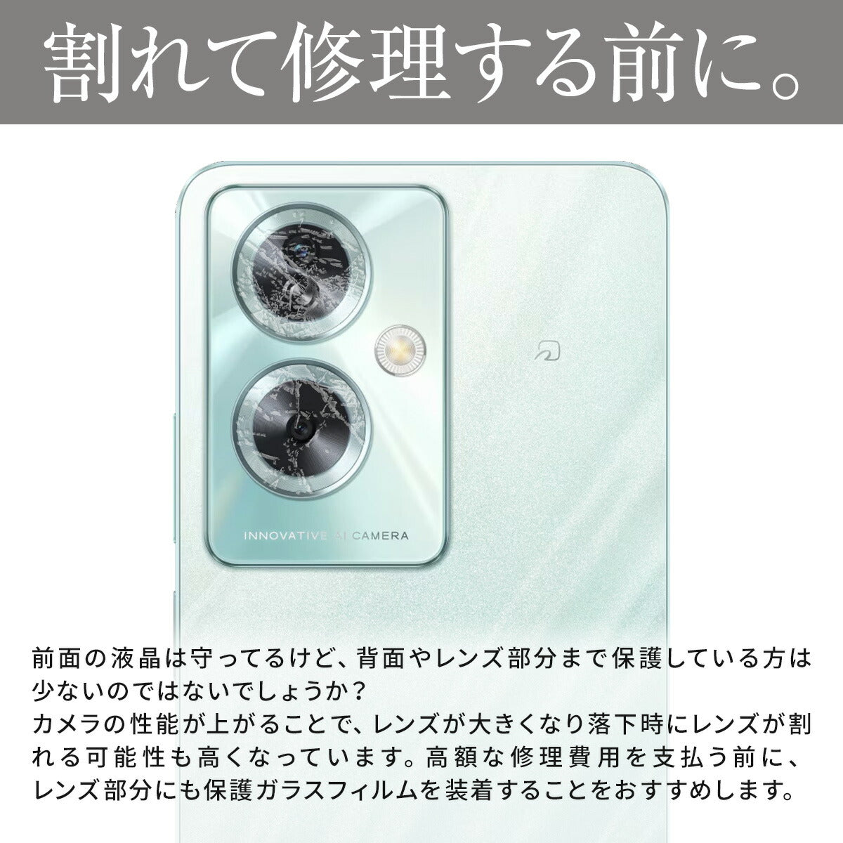 OPPO A79 5G レンズ保護強化ガラスフィルム - 2