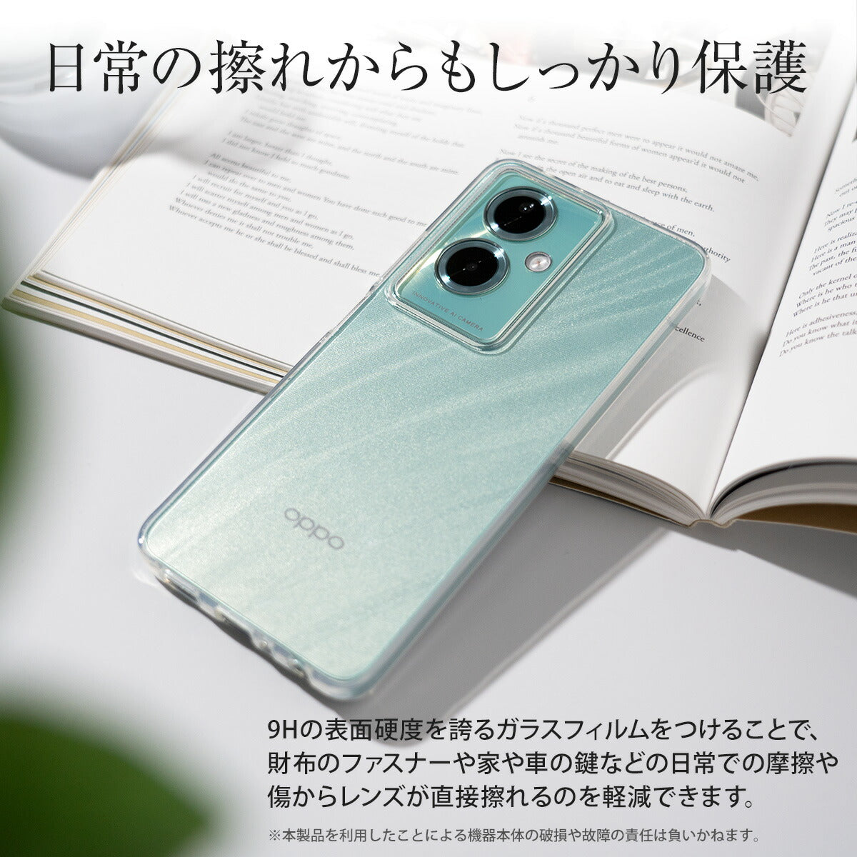 OPPO A79 5G レンズ保護強化ガラスフィルム - 3