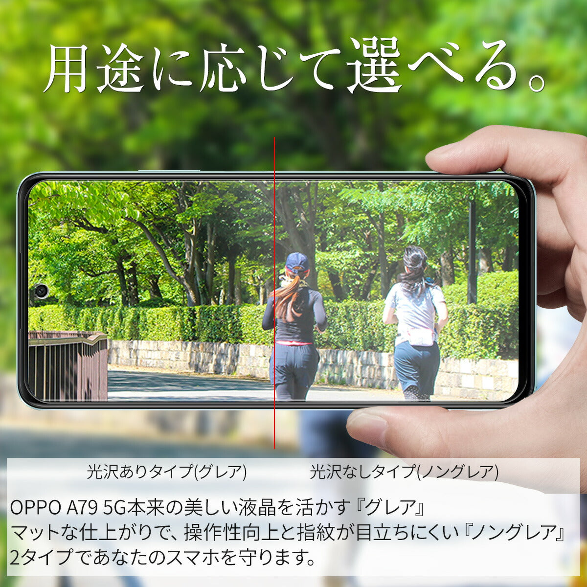 OPPO A79 5G 液晶保護フィルム 2枚セット - 2