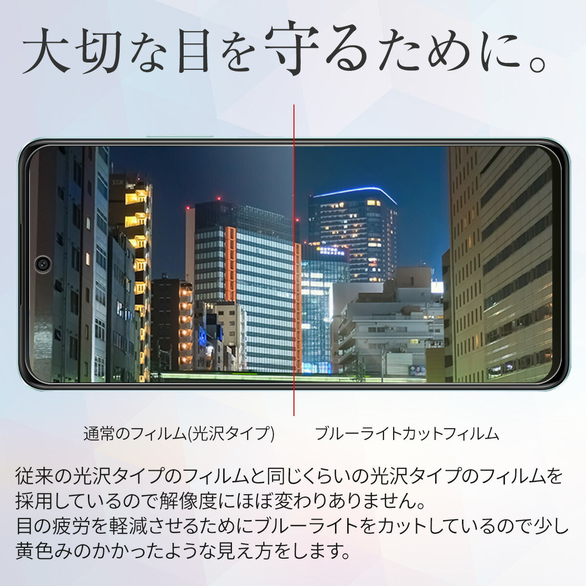 OPPO A79 5G 液晶保護フィルム 2枚セット - 3