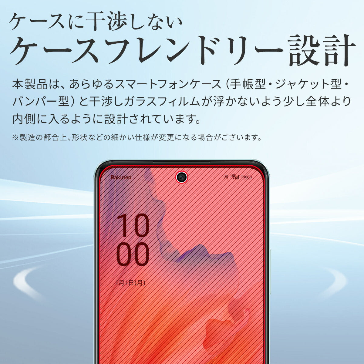 OPPO A79 5G 液晶保護フィルム 2枚セット - 5