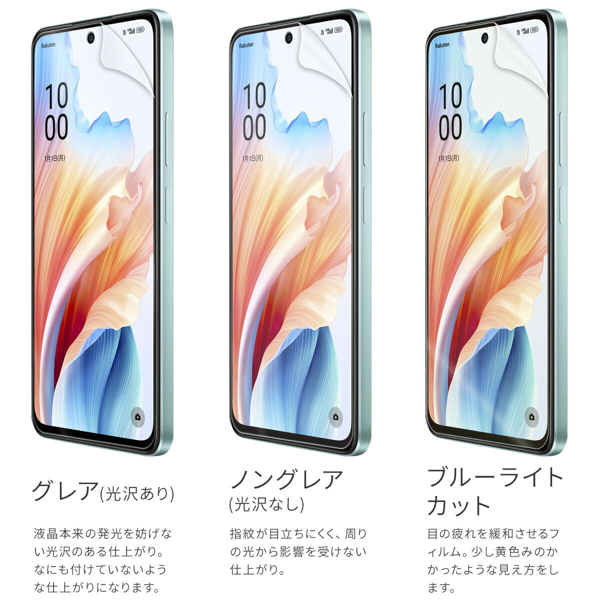 OPPO A79 5G 液晶保護フィルム 2枚セット - 6