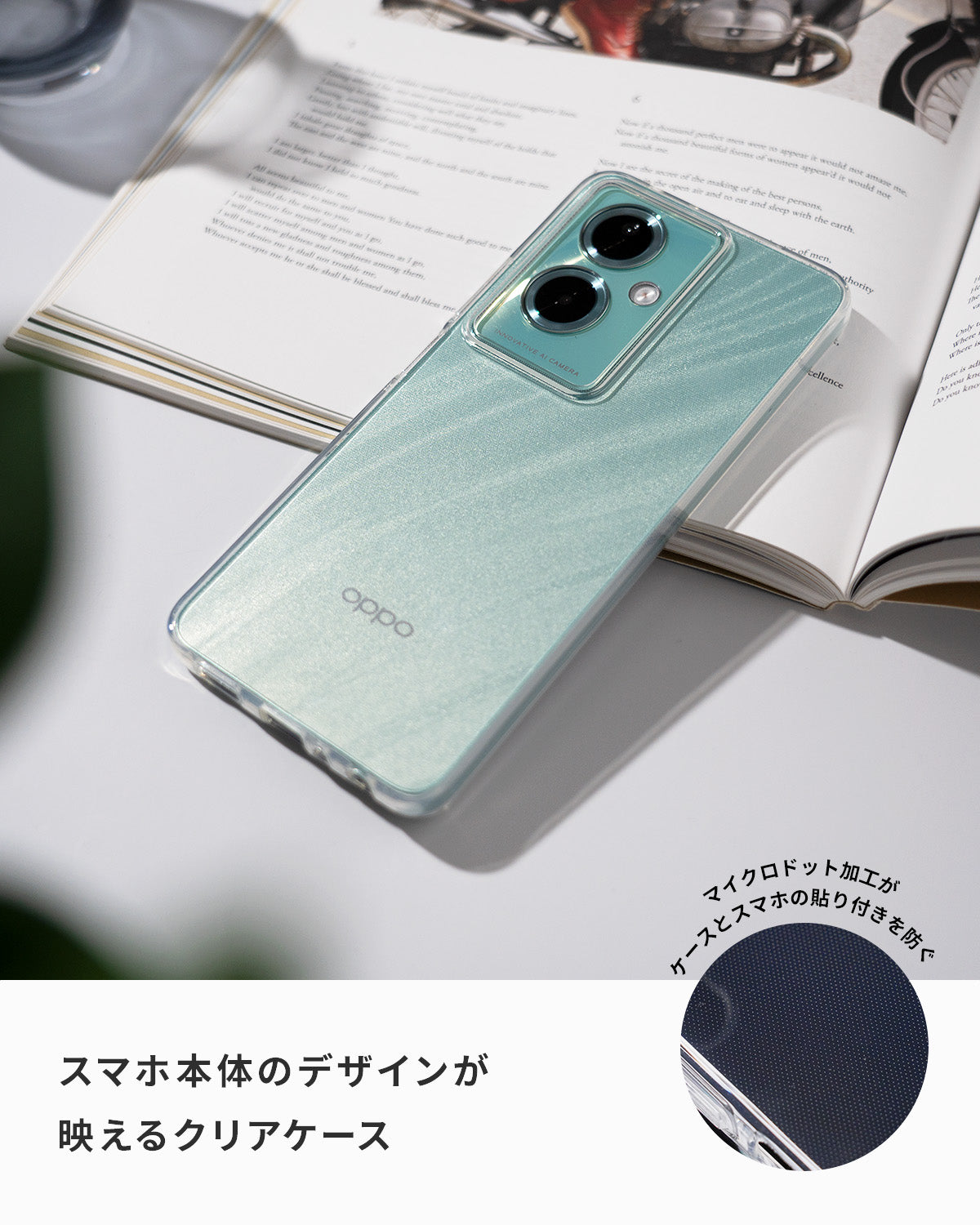OPPO A79 5G TPU クリアケース - 2