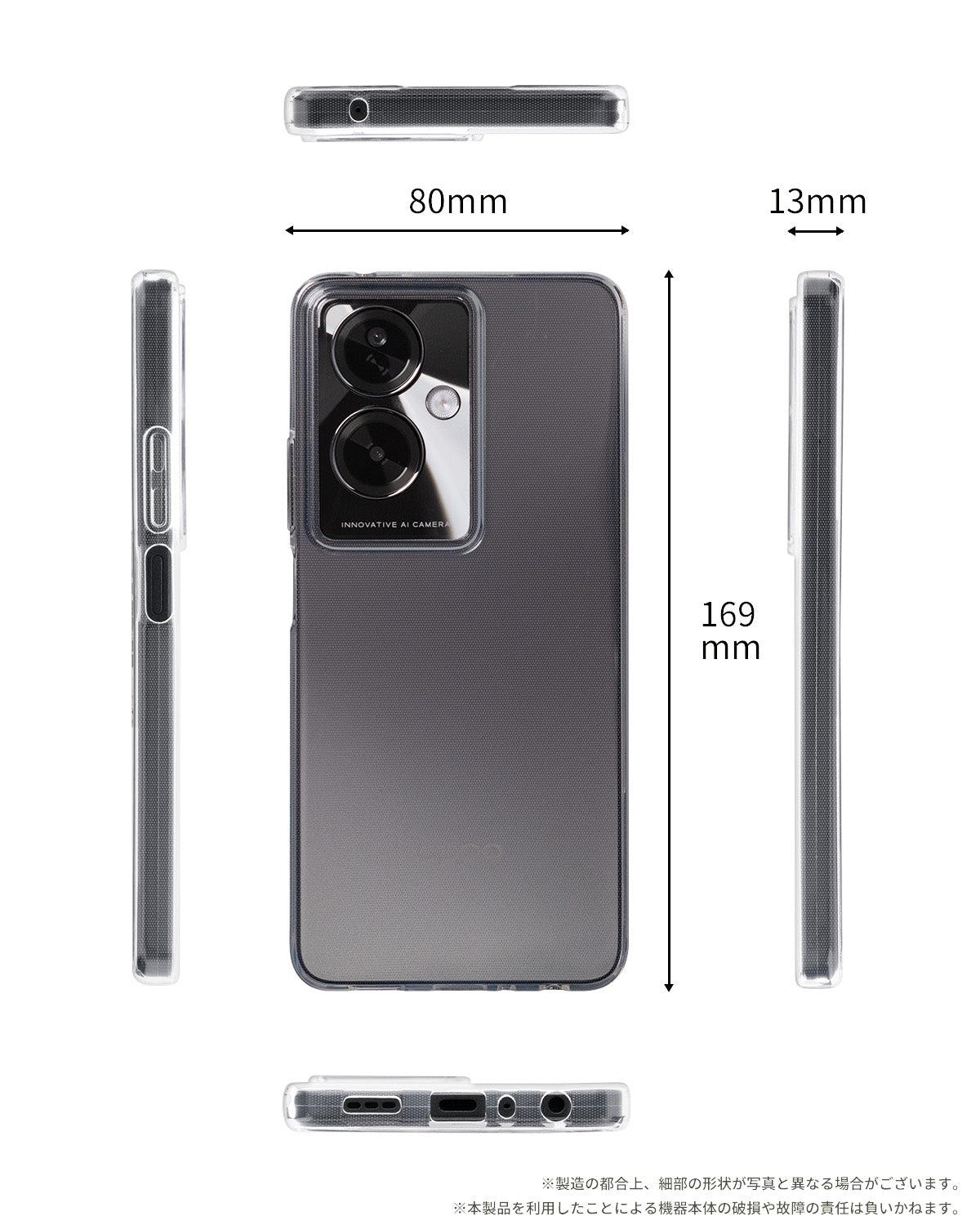 OPPO A79 5G TPU クリアケース - 6