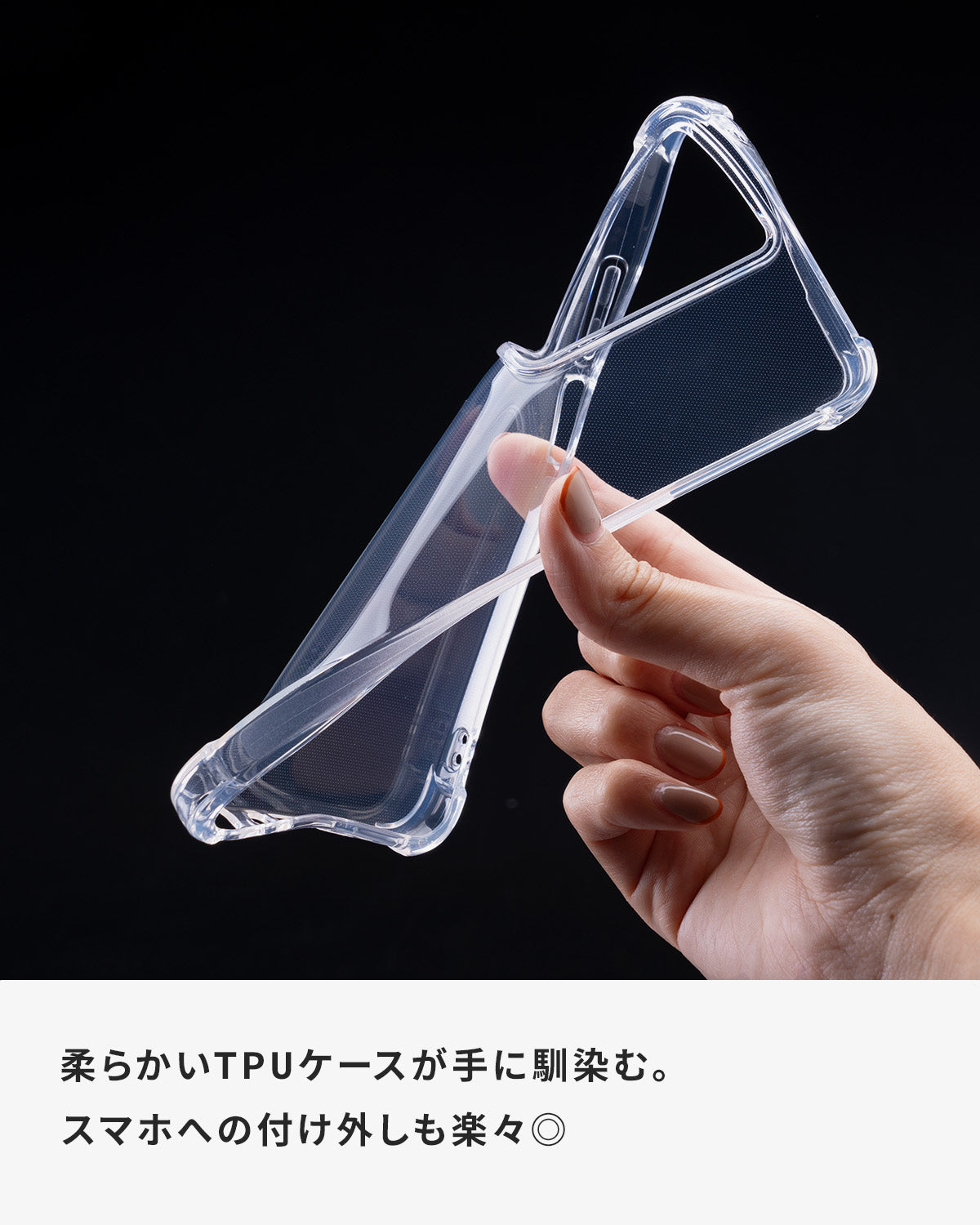 OPPO A79 5G 耐衝撃 TPU クリアケース - 3