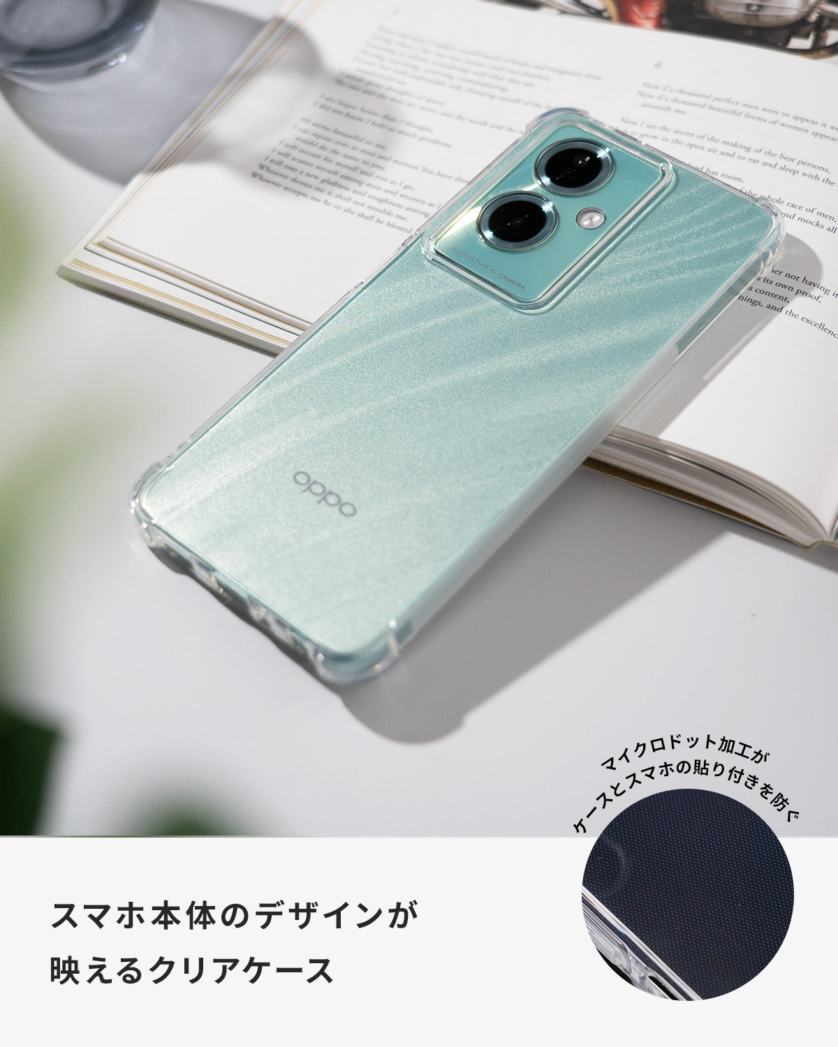 OPPO A79 5G 耐衝撃 TPU クリアケース - 4