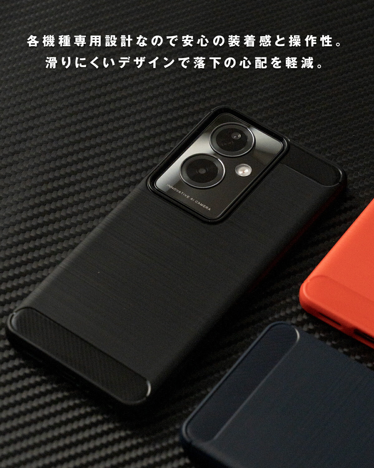 OPPO A79 カーボン調TPU耐衝撃ケース - 5