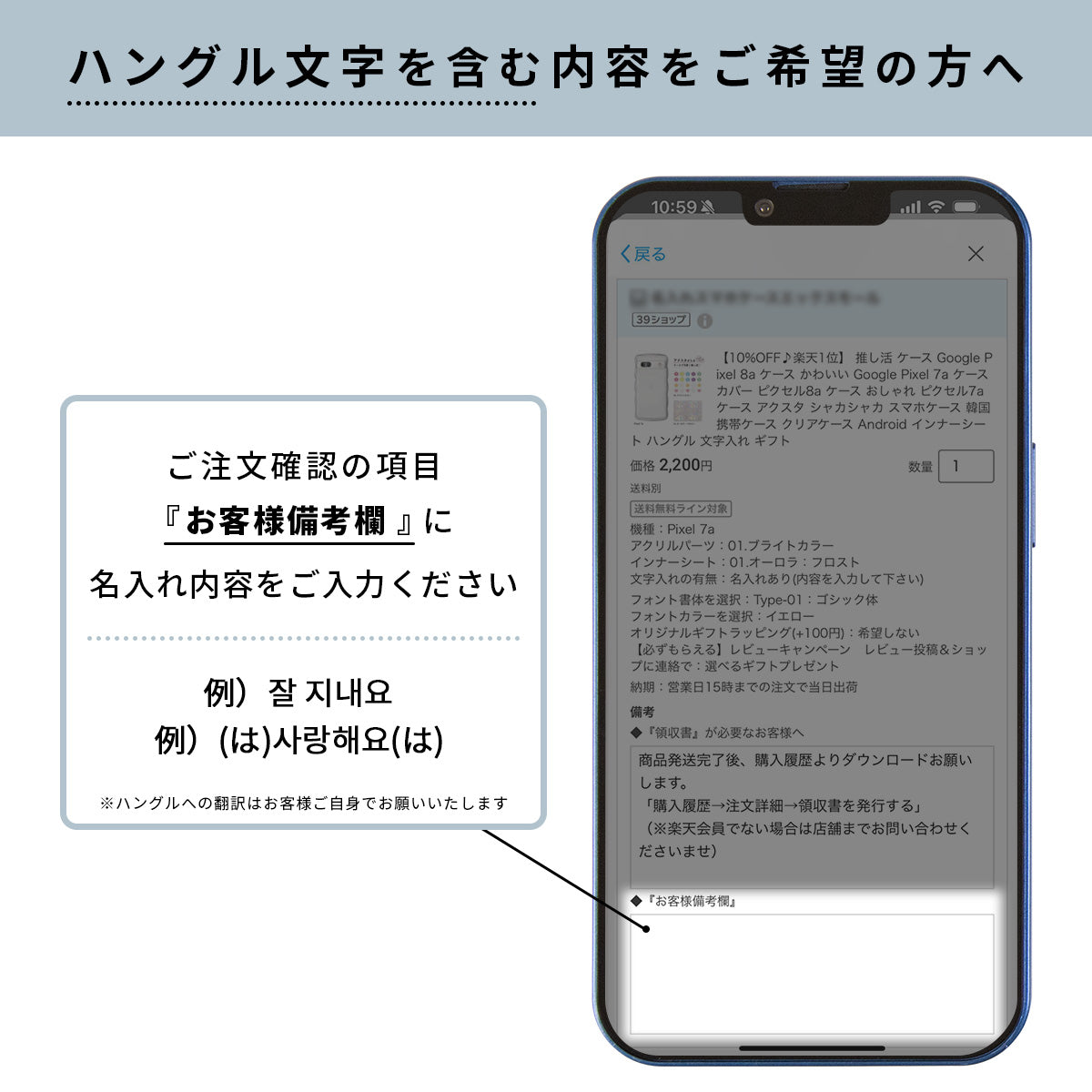 OPPO A79 5G アクスタ対応クリアスマホケース - 11