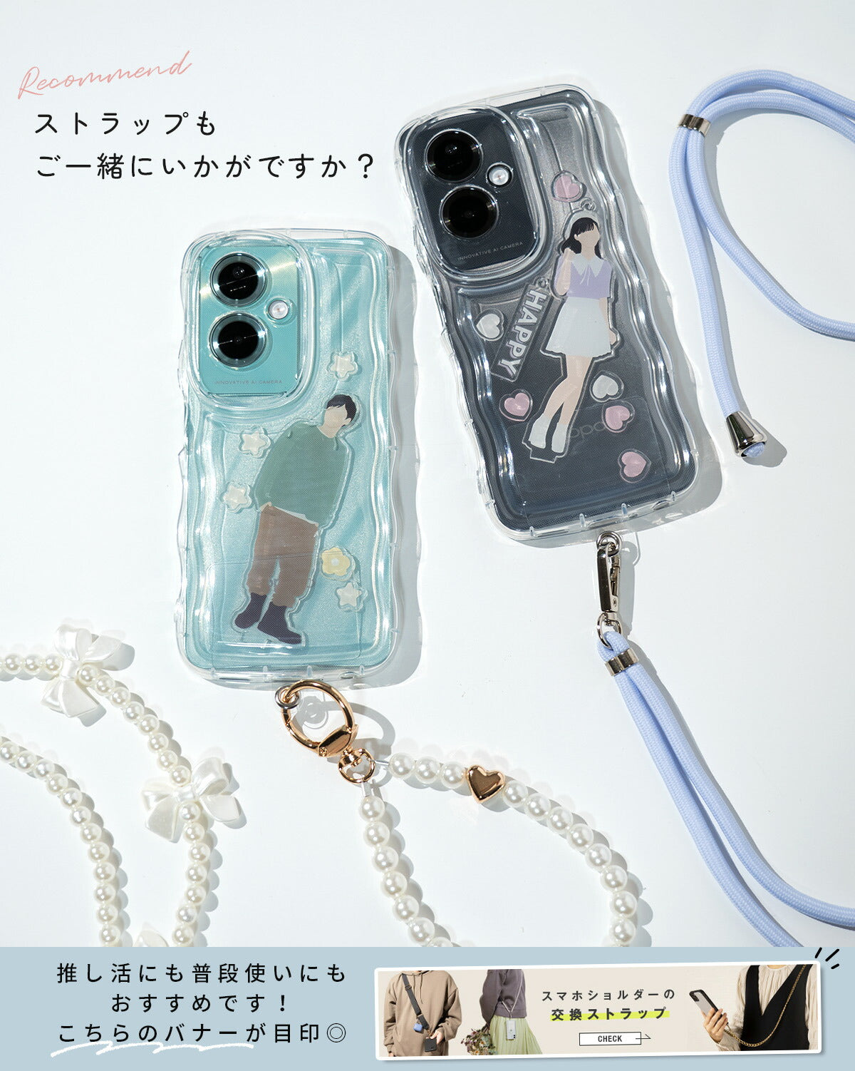 OPPO A79 5G アクスタ対応クリアスマホケース - 14