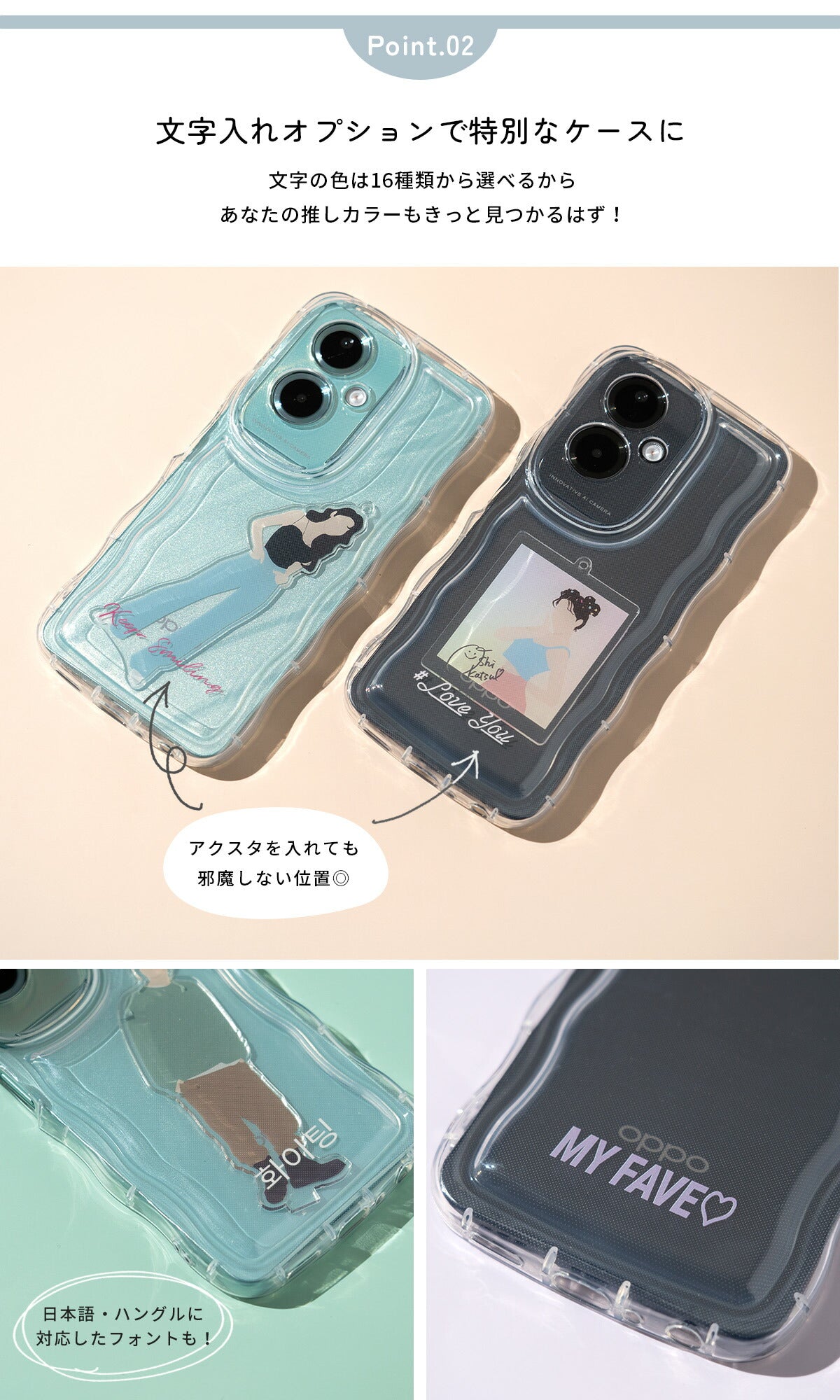 OPPO A79 5G アクスタ対応クリアスマホケース - 4