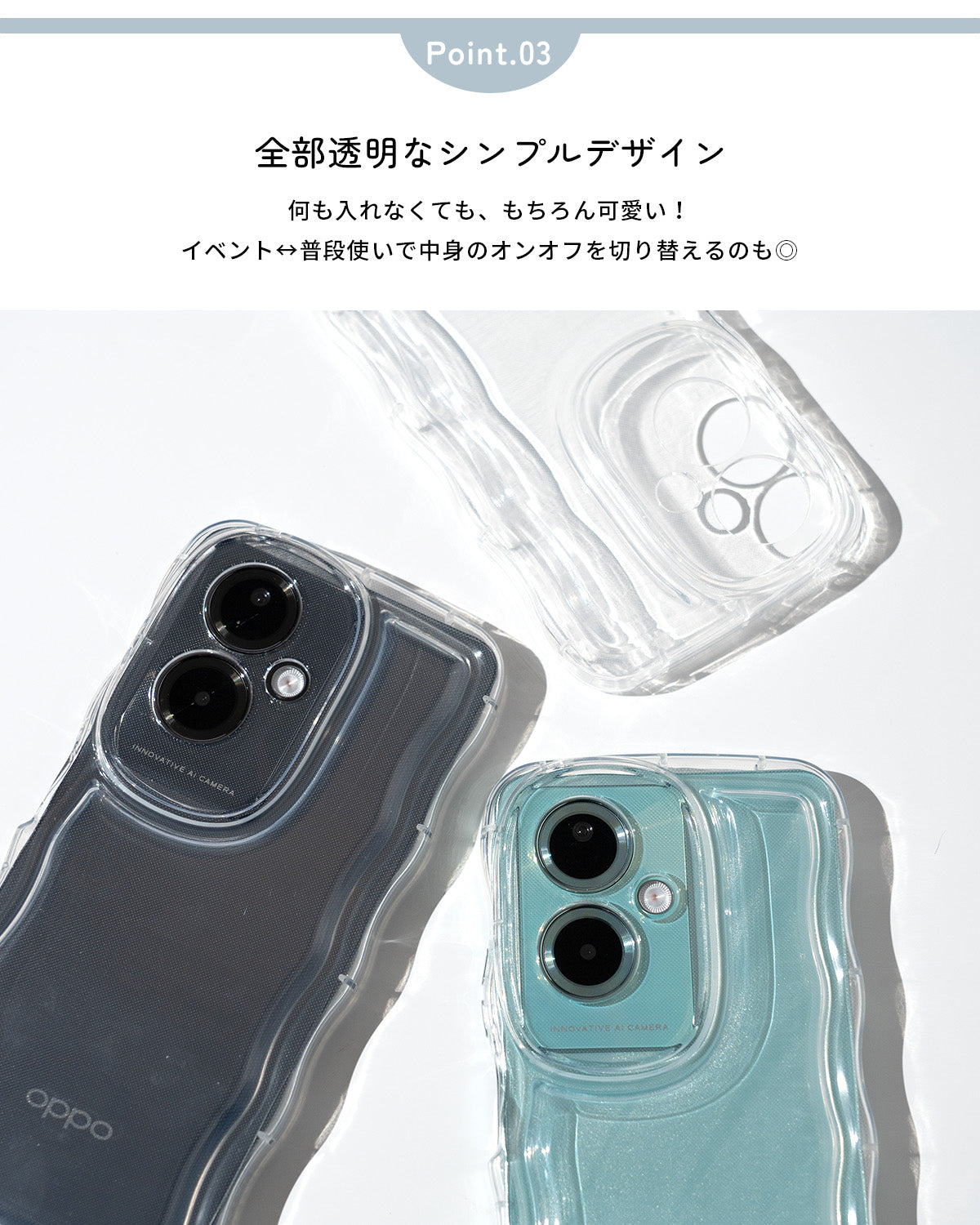 OPPO A79 5G アクスタ対応クリアスマホケース - 5