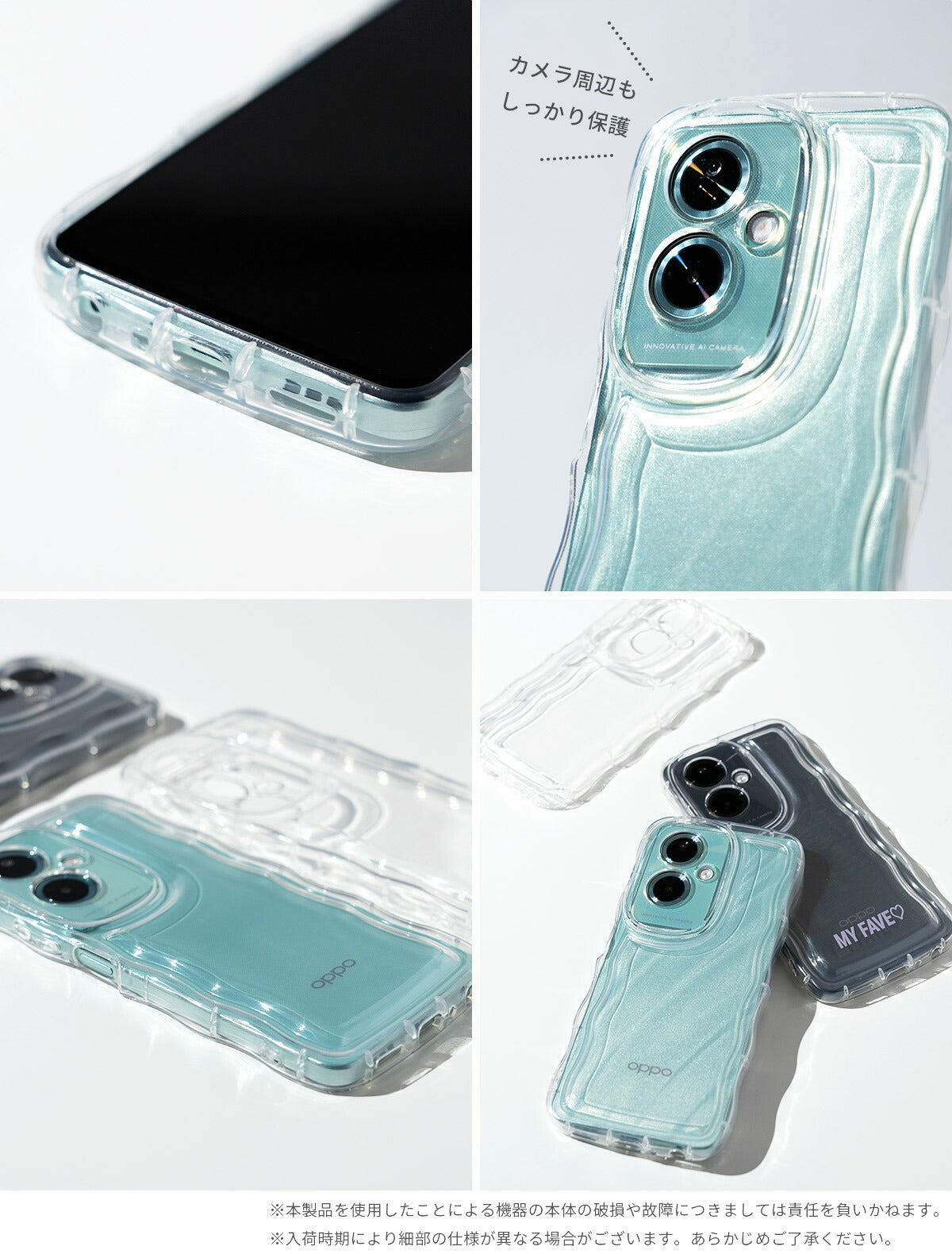 OPPO A79 5G アクスタ対応クリアスマホケース - 8