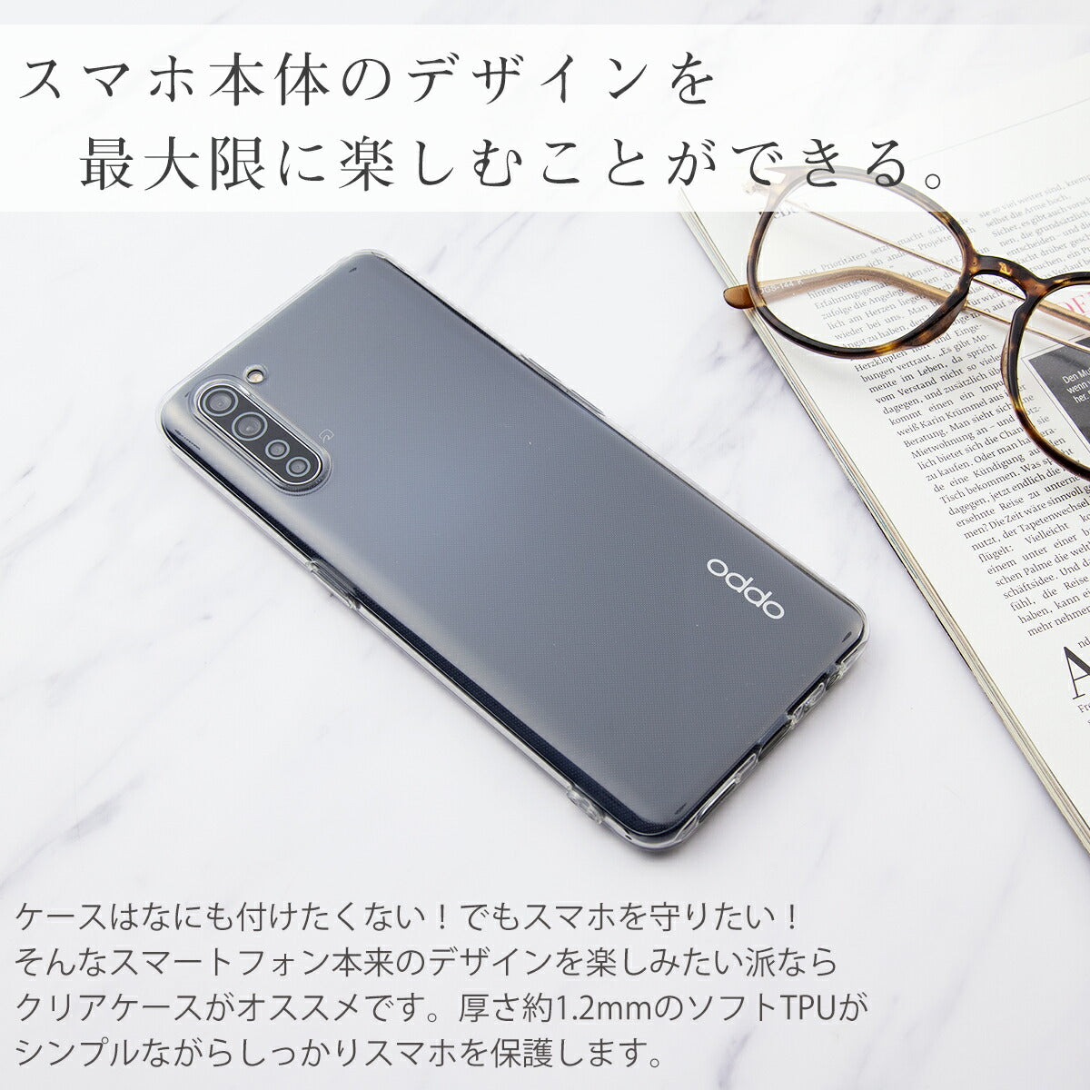 OPPO Reno3 A TPU クリアケース - 3