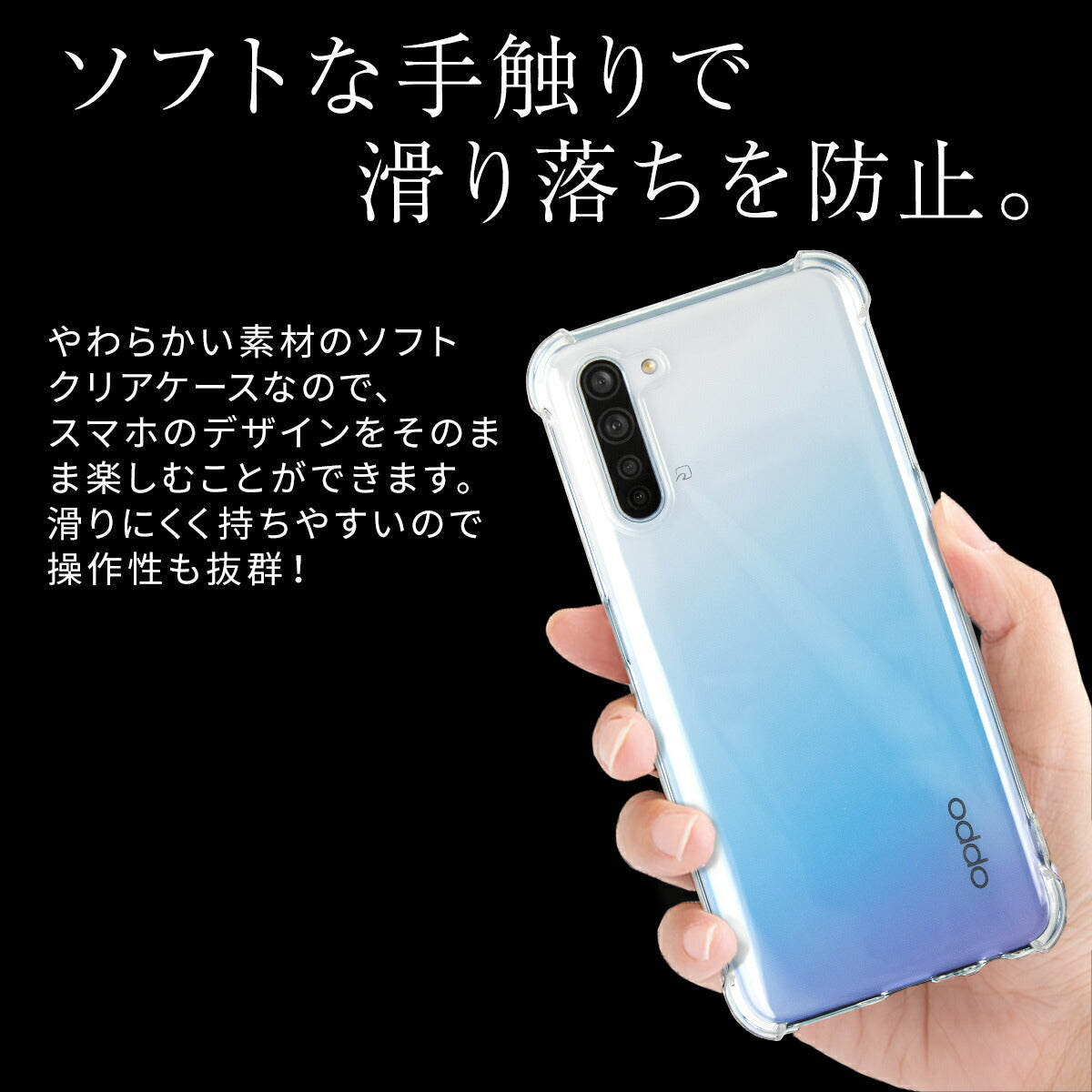 OPPO Reno3 A 耐衝撃 TPU クリアケース - 4