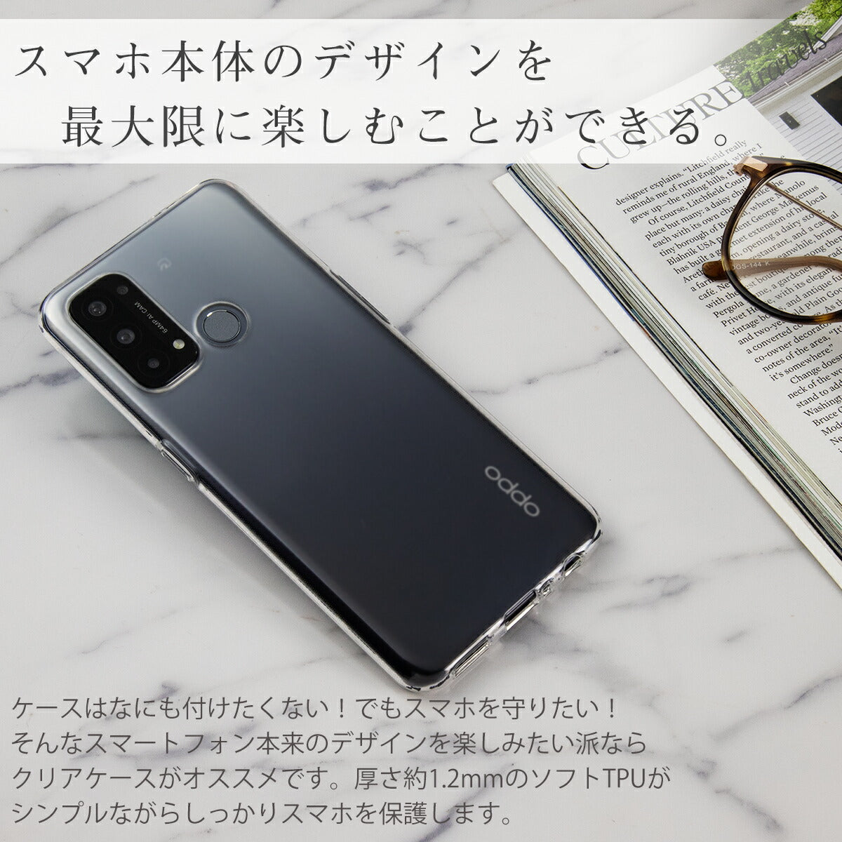 OPPO Reno5 A TPU クリアケース - 3