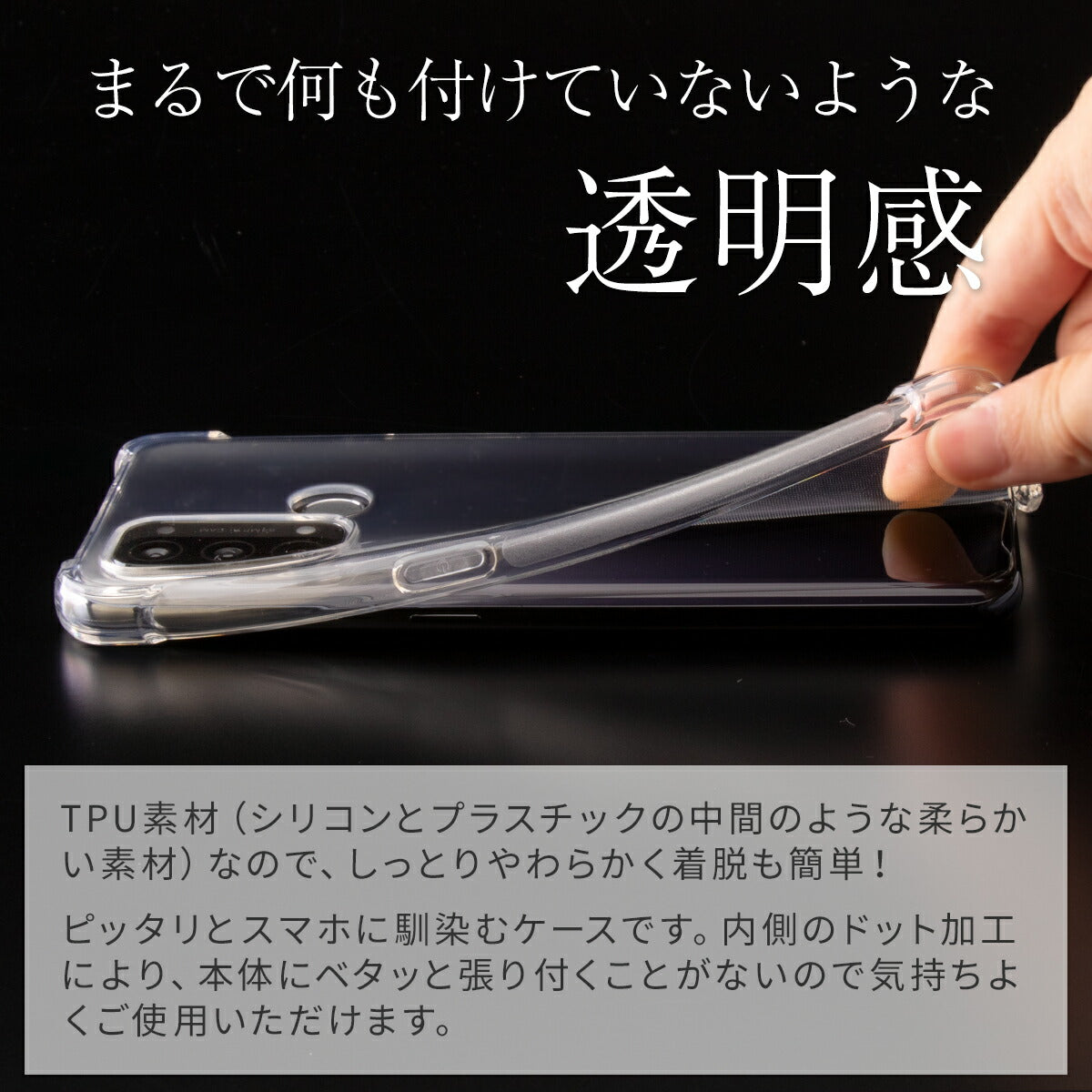 OPPO Reno5 A 耐衝撃 TPU クリアケース - 3
