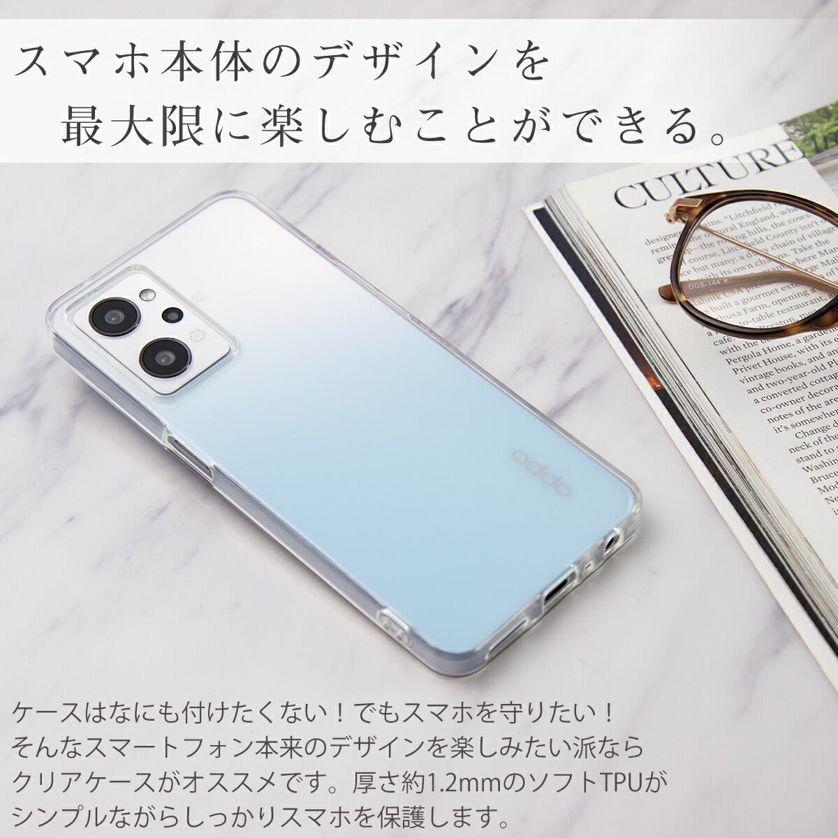 OPPO Reno9 A/Reno7 A TPU クリアケース - 3
