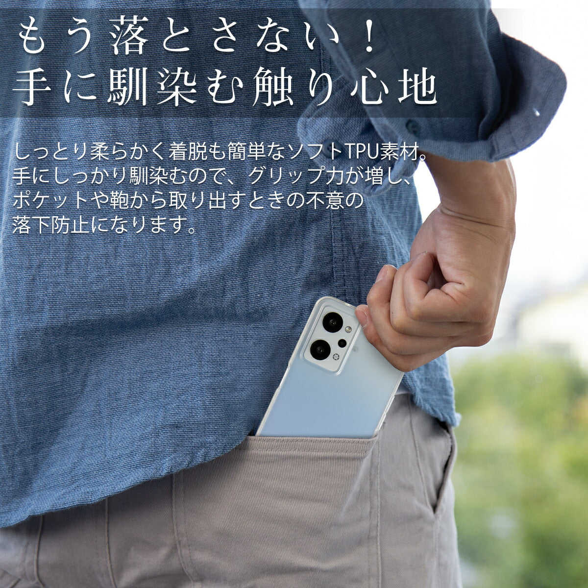 OPPO Reno9 A/Reno7 A TPU クリアケース - 5