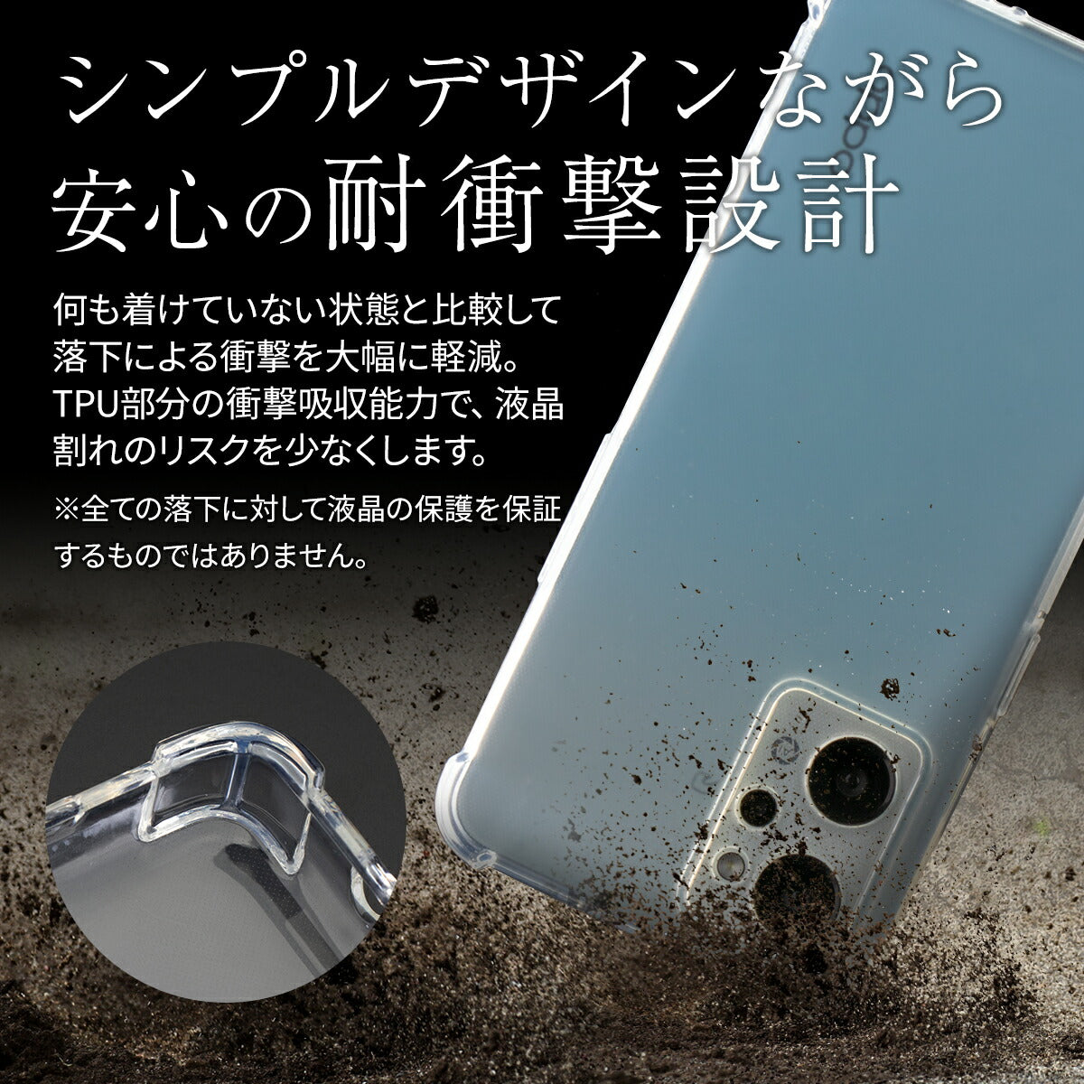 OPPO Reno9 A/Reno7 A TPU クリアケース 耐衝撃 - 2