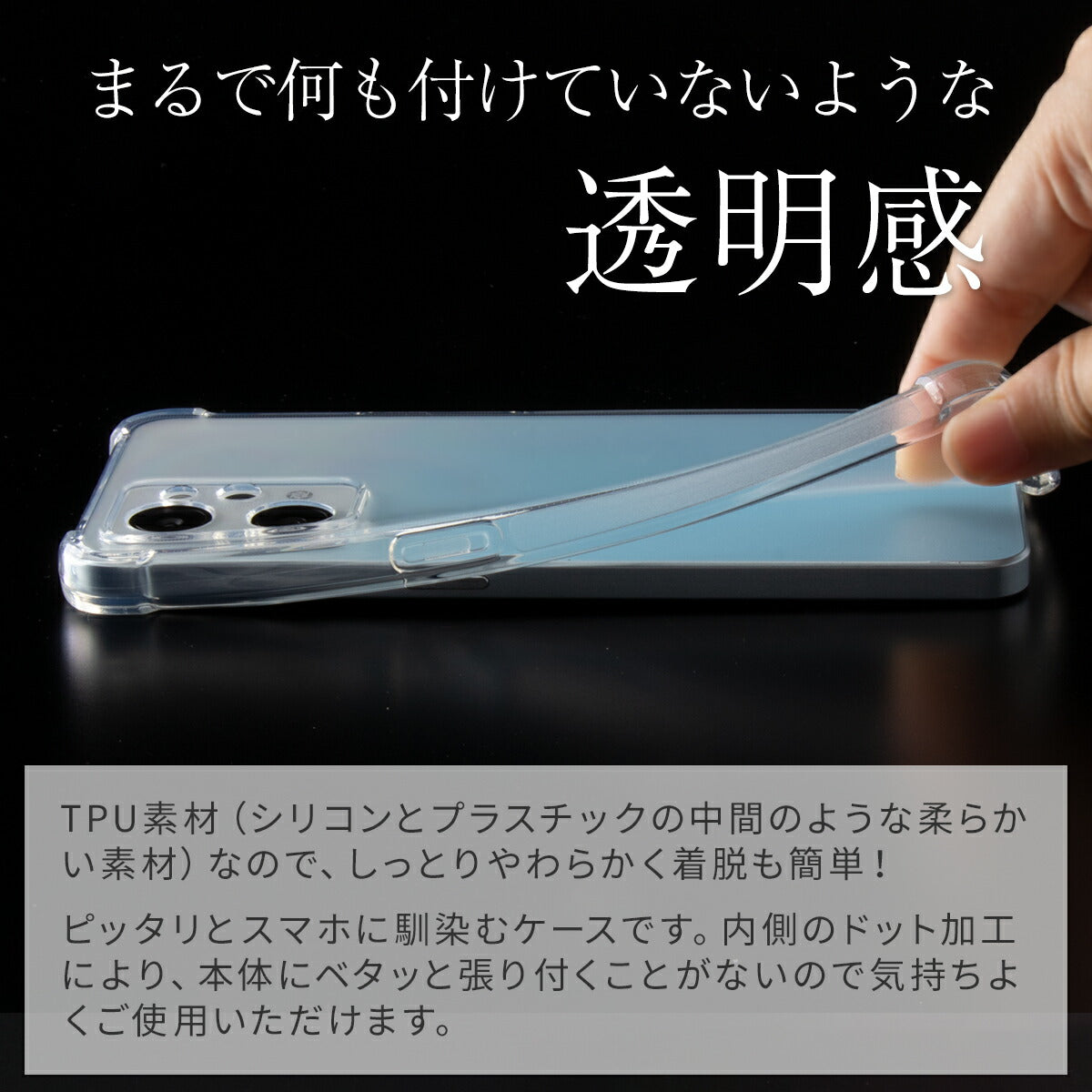 OPPO Reno9 A/Reno7 A TPU クリアケース 耐衝撃 - 3